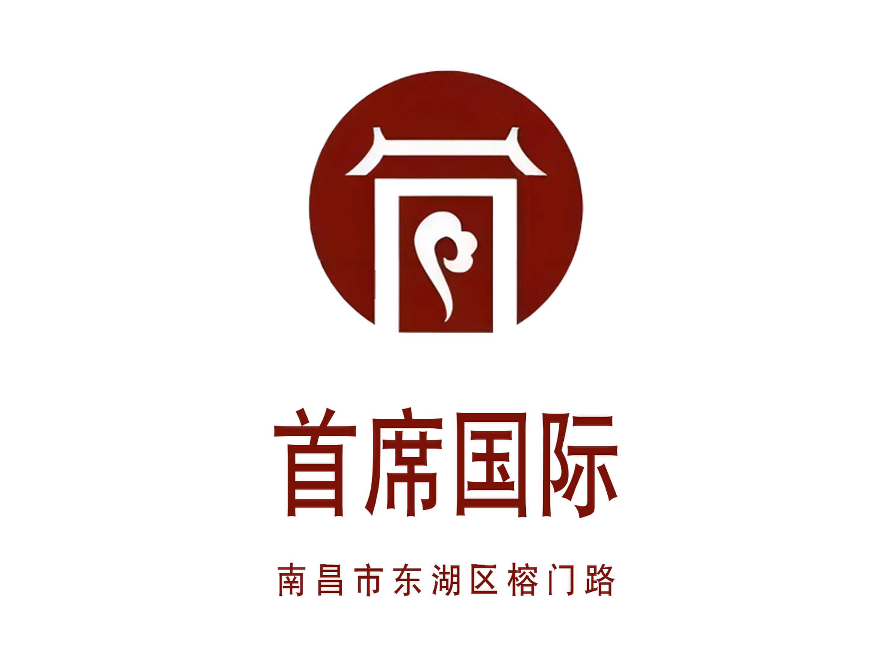 南昌首席國際KTV
