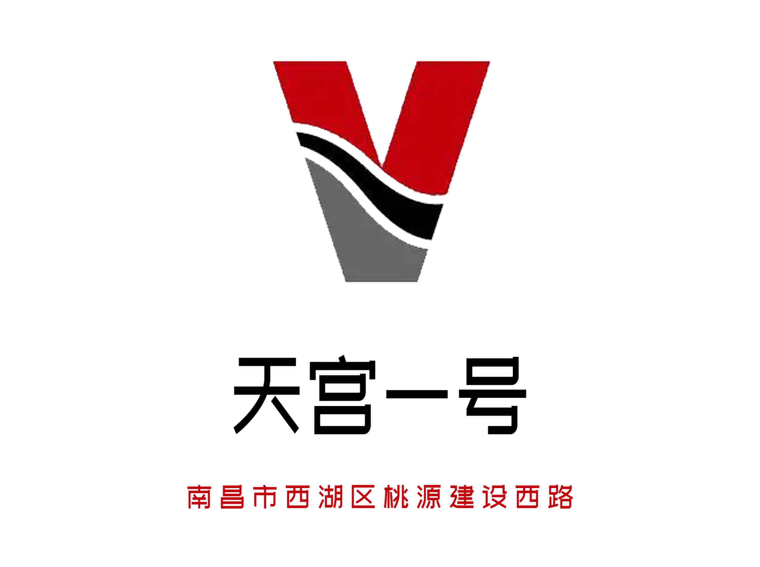 南昌天宮一號KTV