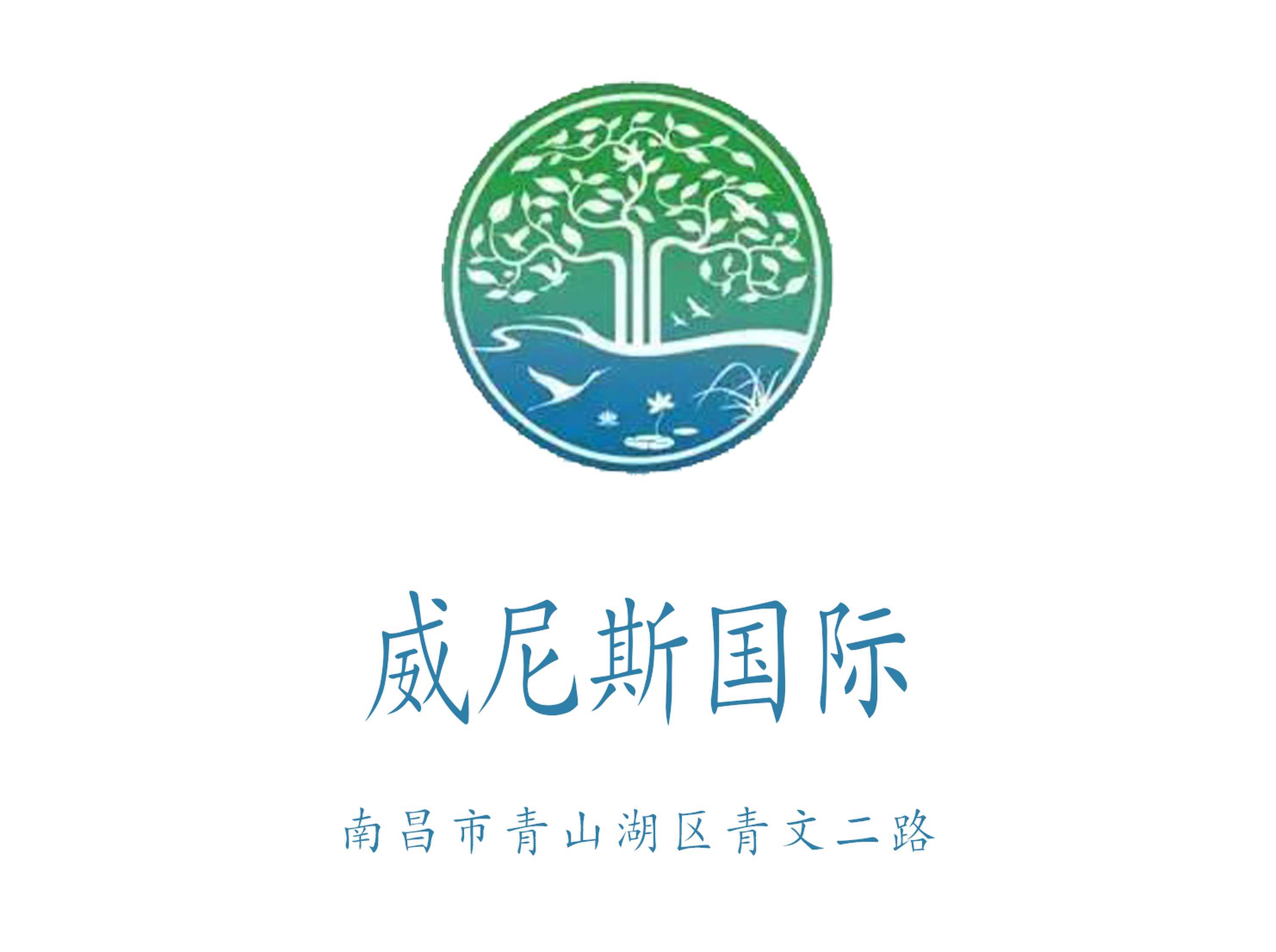 南昌威尼斯國際KTV