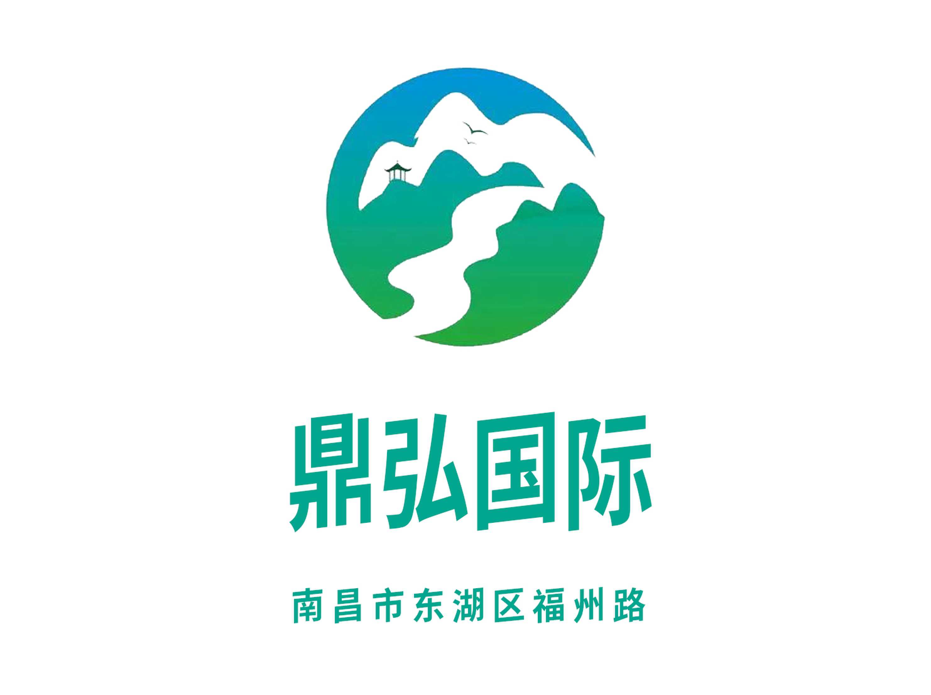 南昌鼎弘國(guó)際夜總會(huì)