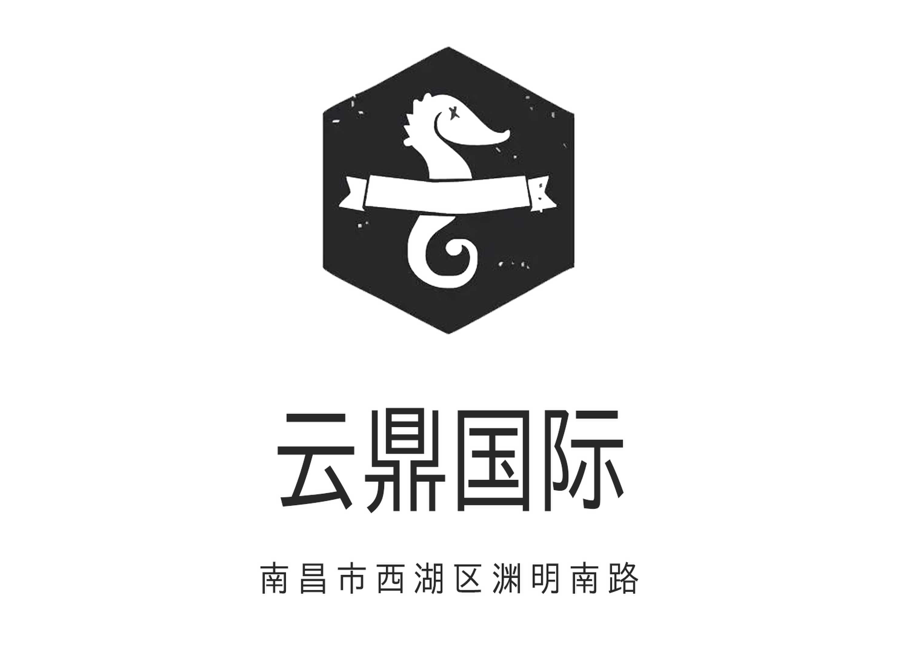 南昌云鼎國際夜總會