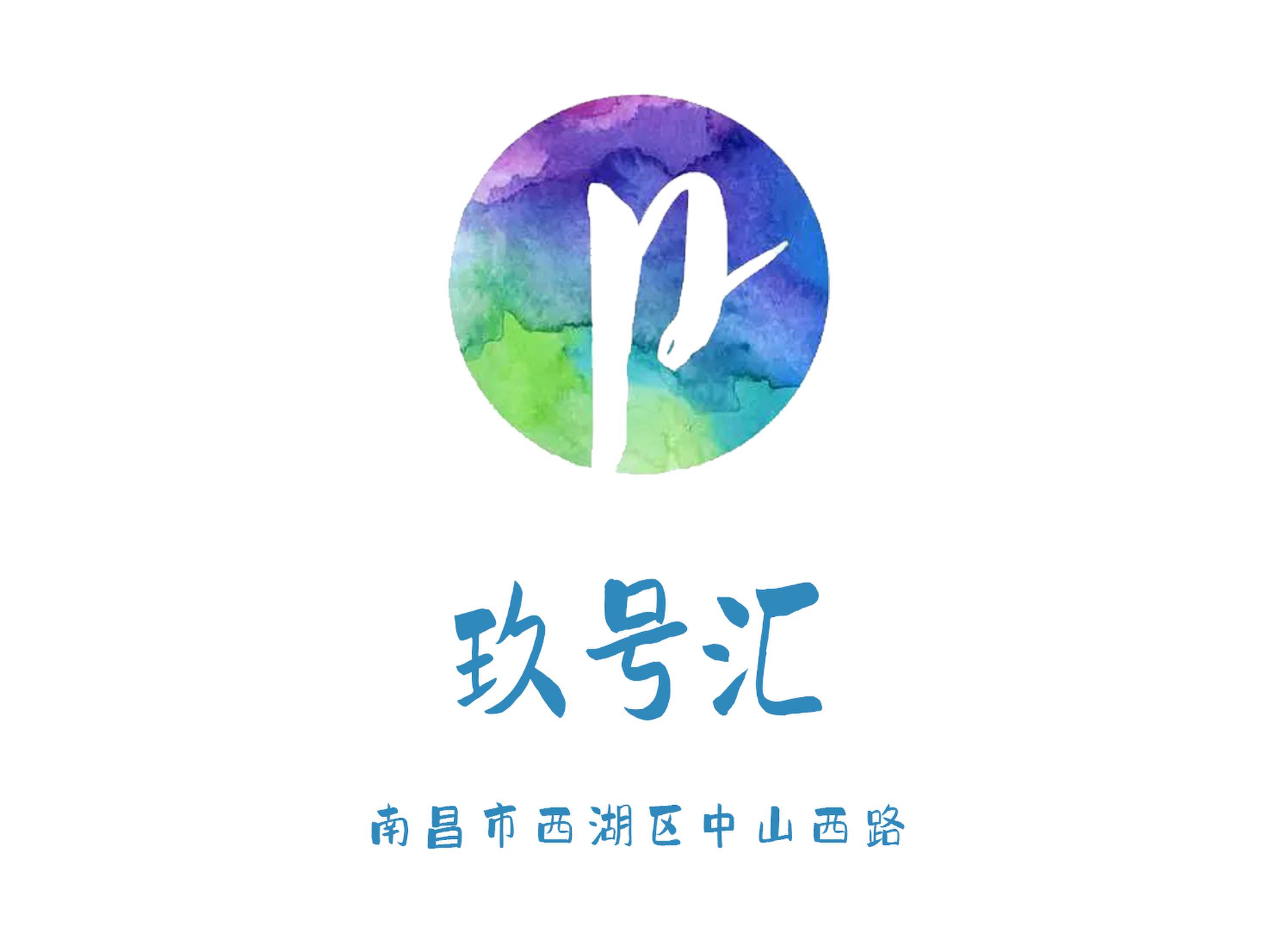 南昌玖號(hào)匯夜總會(huì)