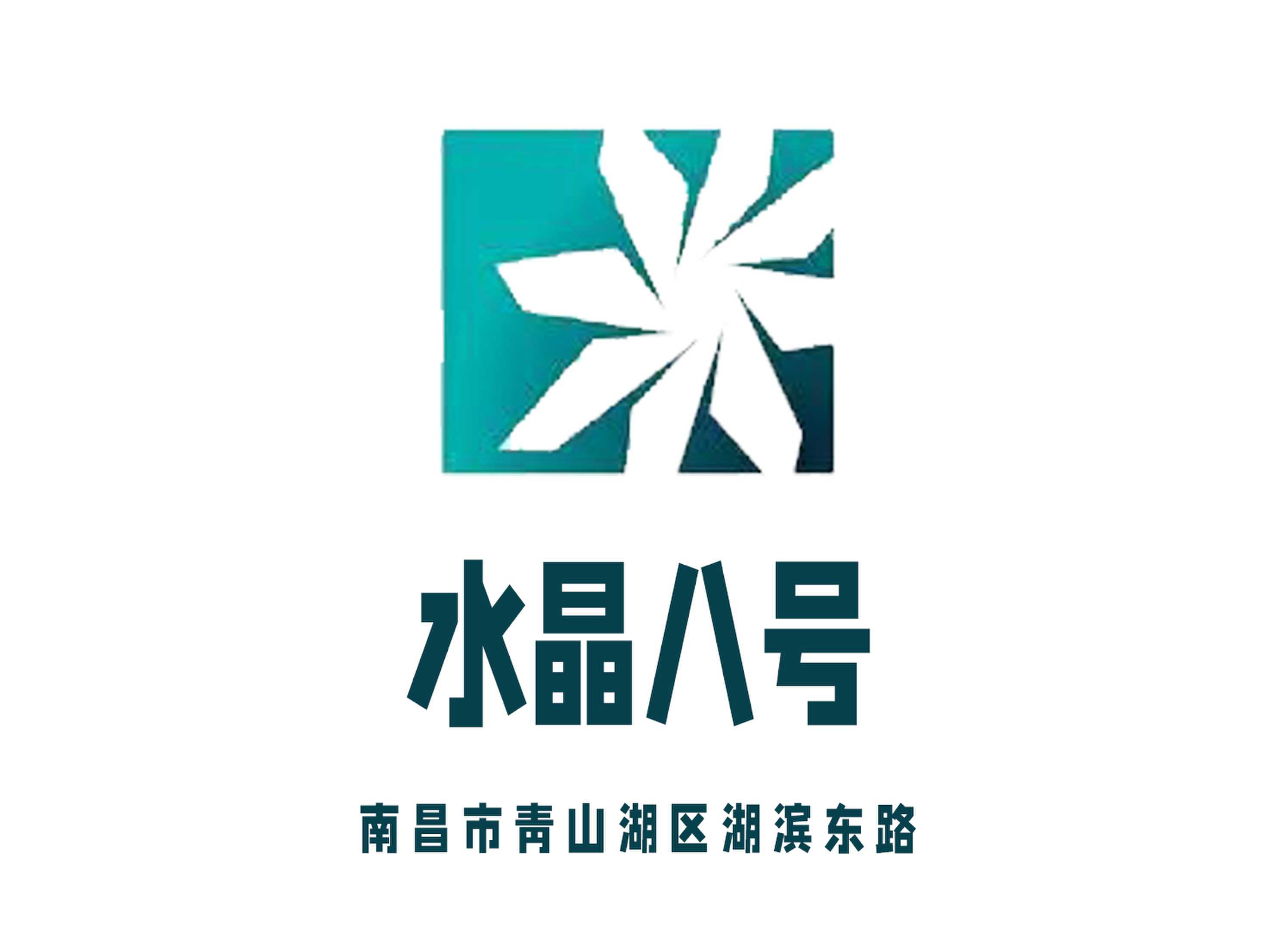 南昌水晶八號(hào)夜總會(huì)