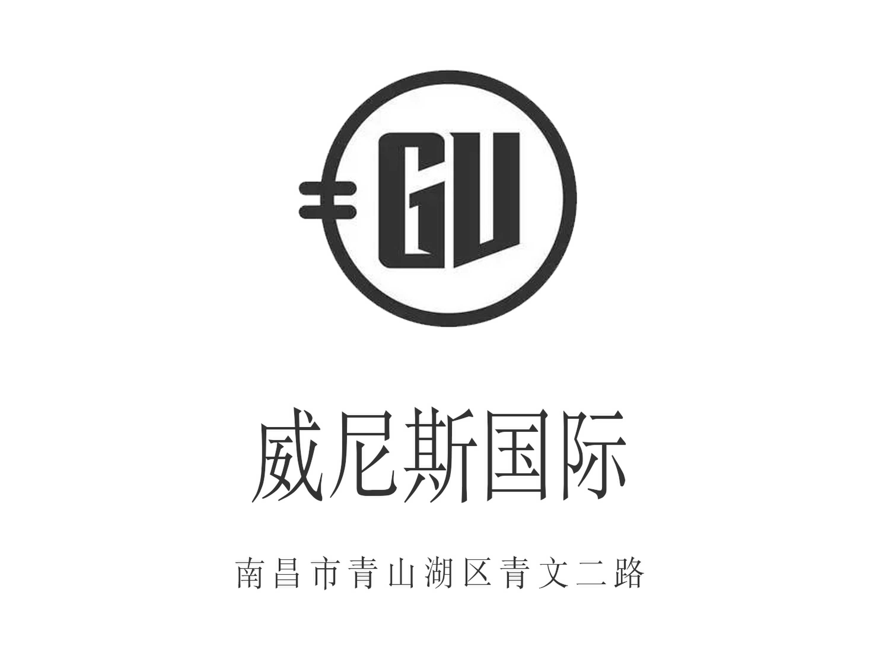 南昌威尼斯國(guó)際夜總會(huì)