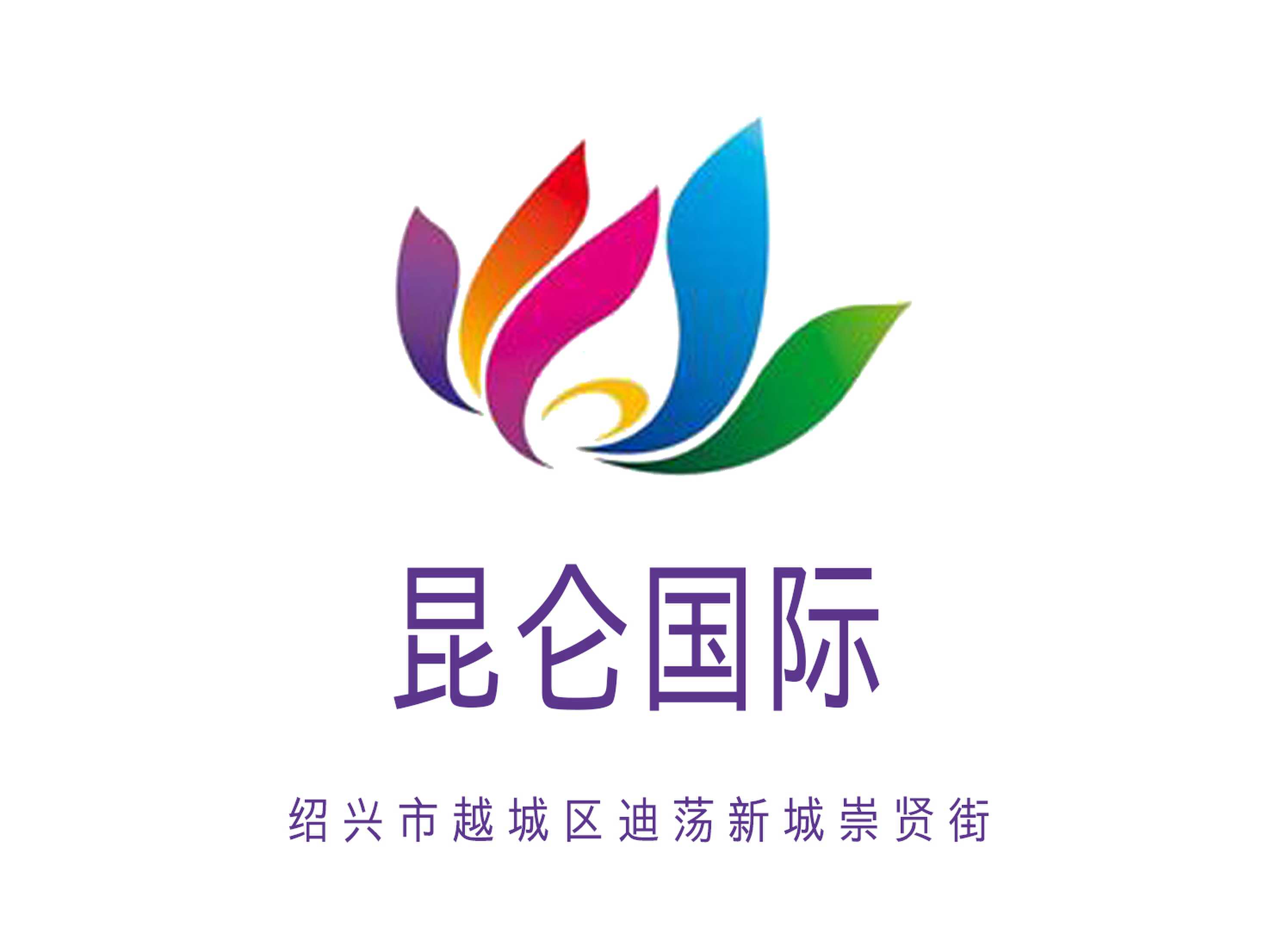 紹興昆侖國際KTV