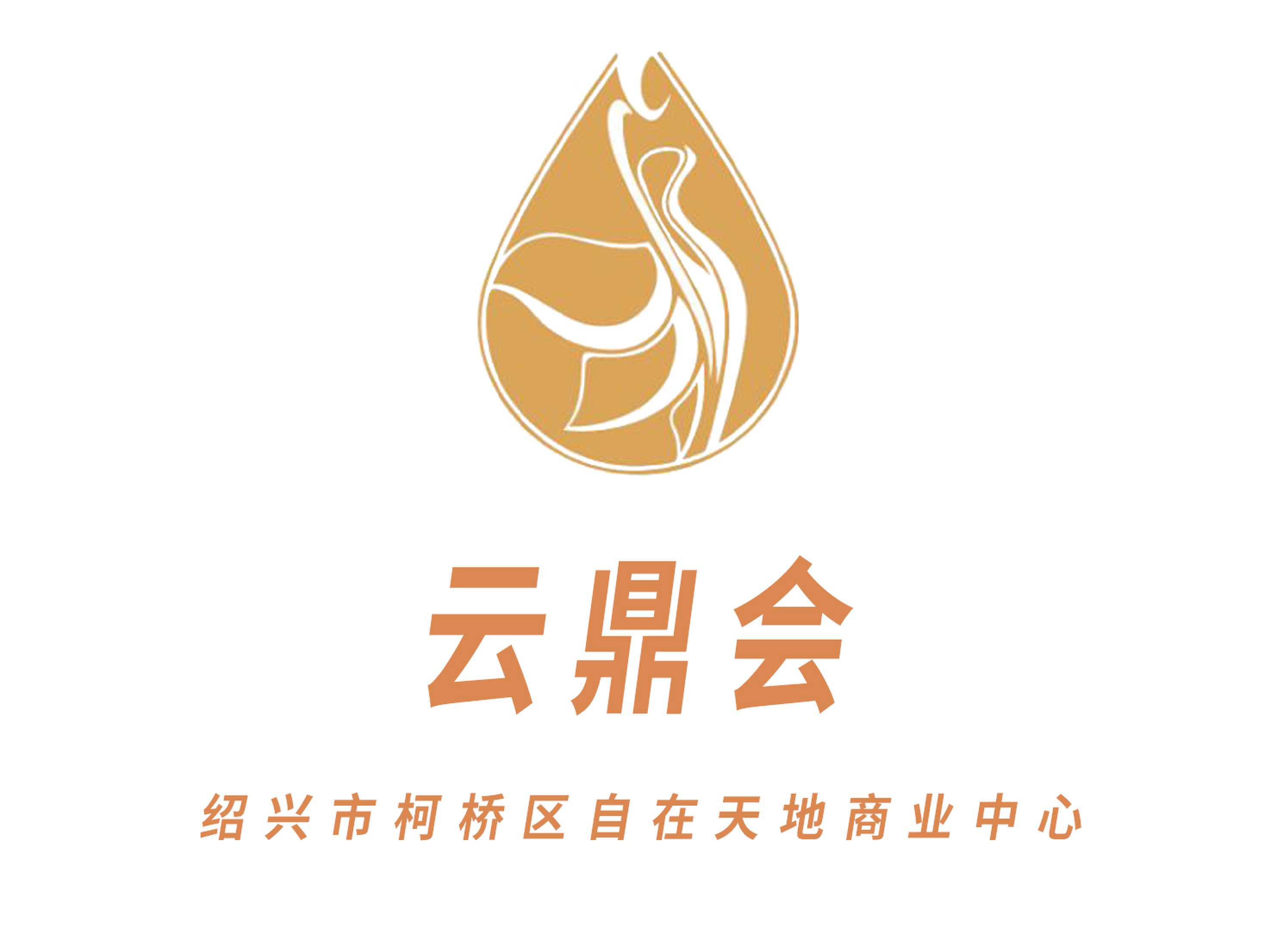 紹興云鼎會(huì)KTV