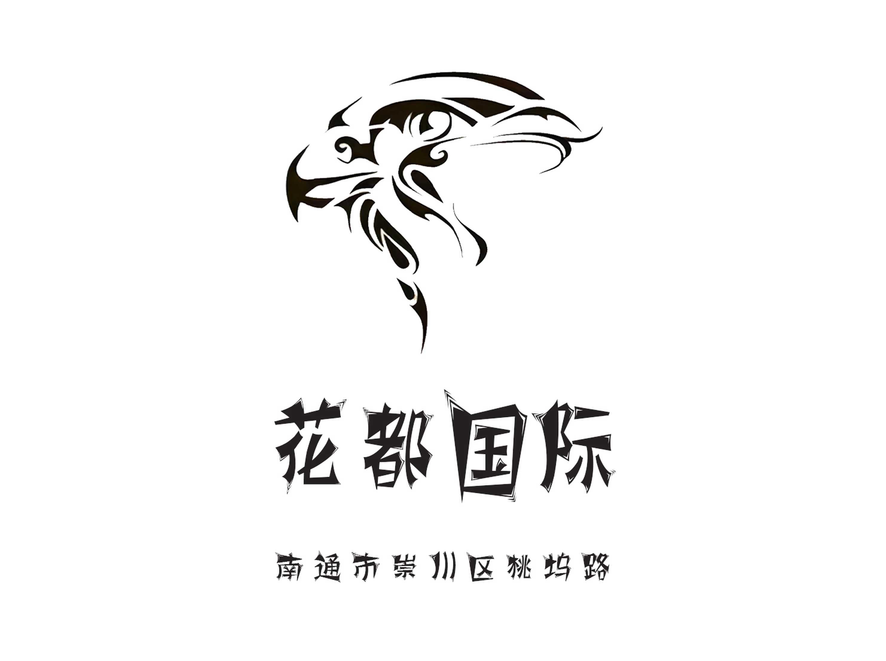 南通花都國(guó)際KTV
