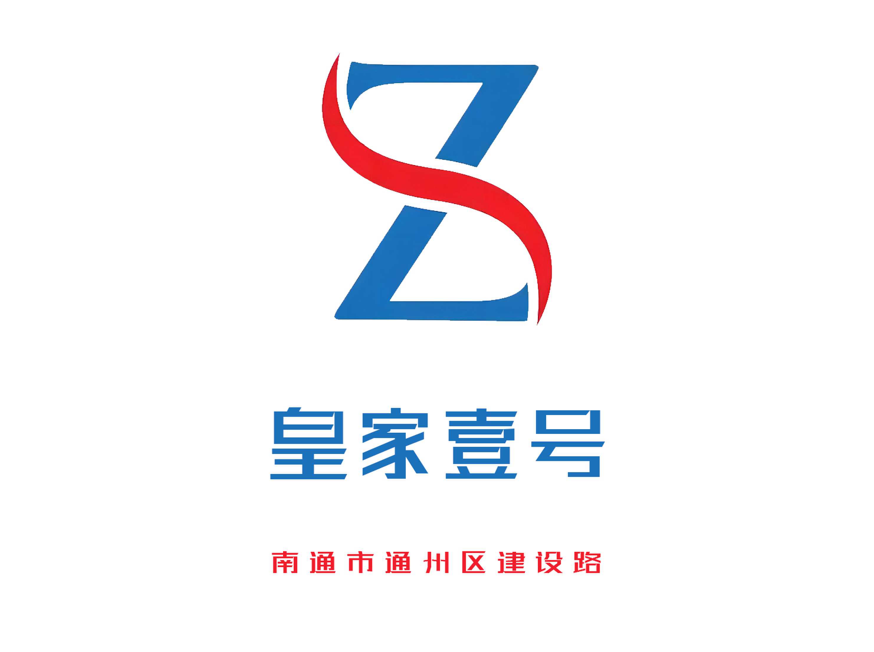 南通皇家壹號夜總會