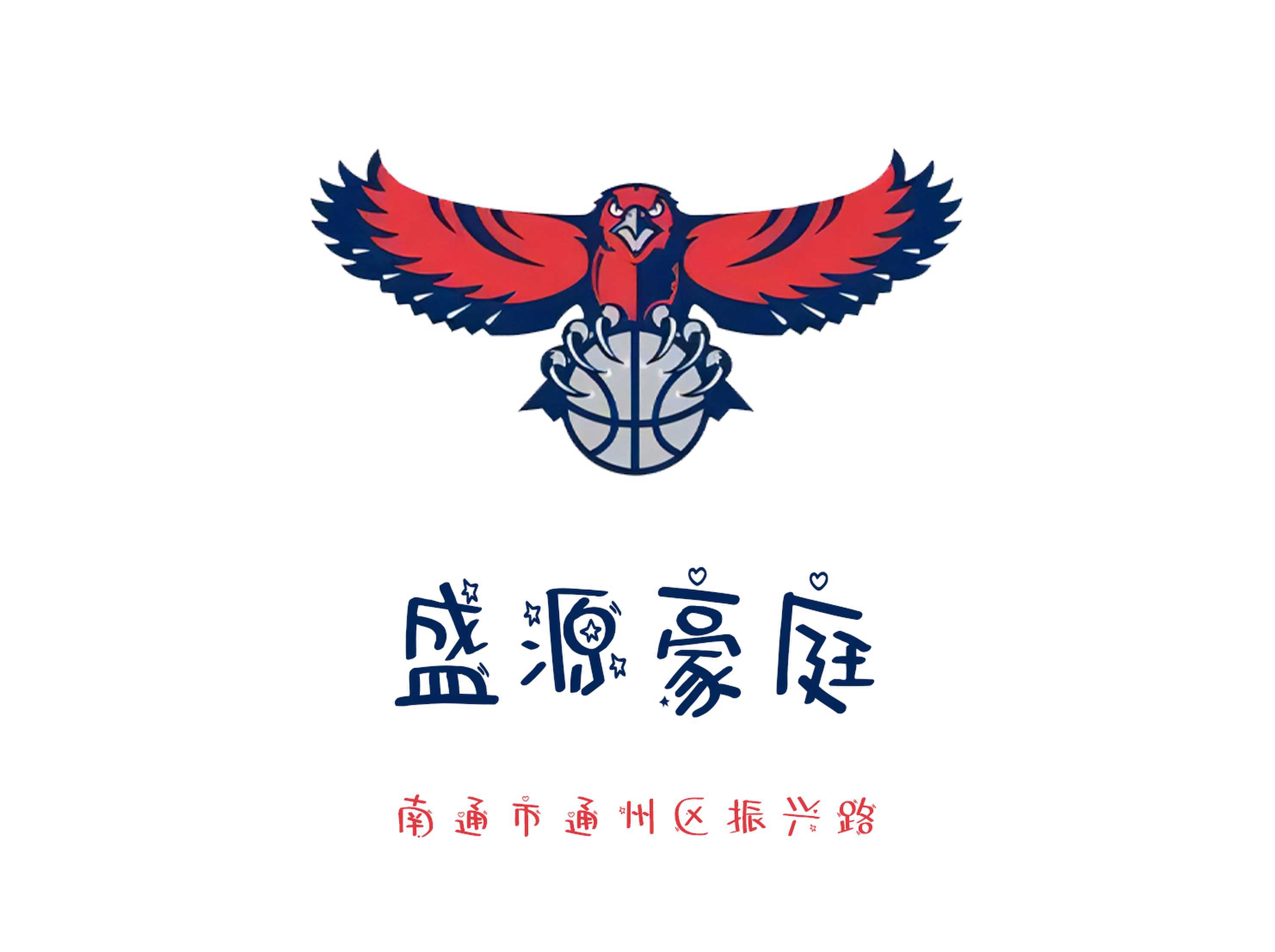 南通盛源豪庭夜總會(huì)