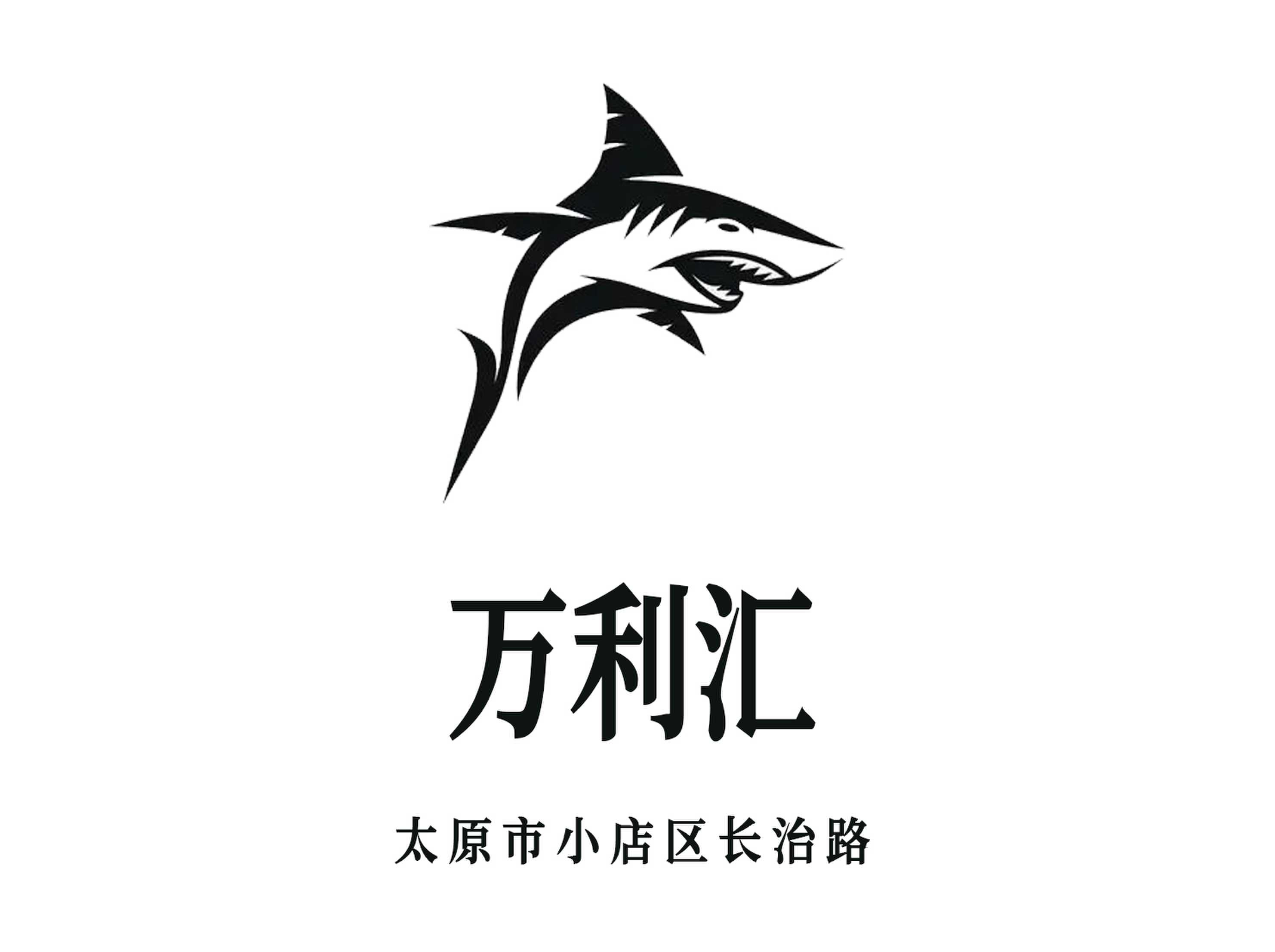 太原萬利匯KTV