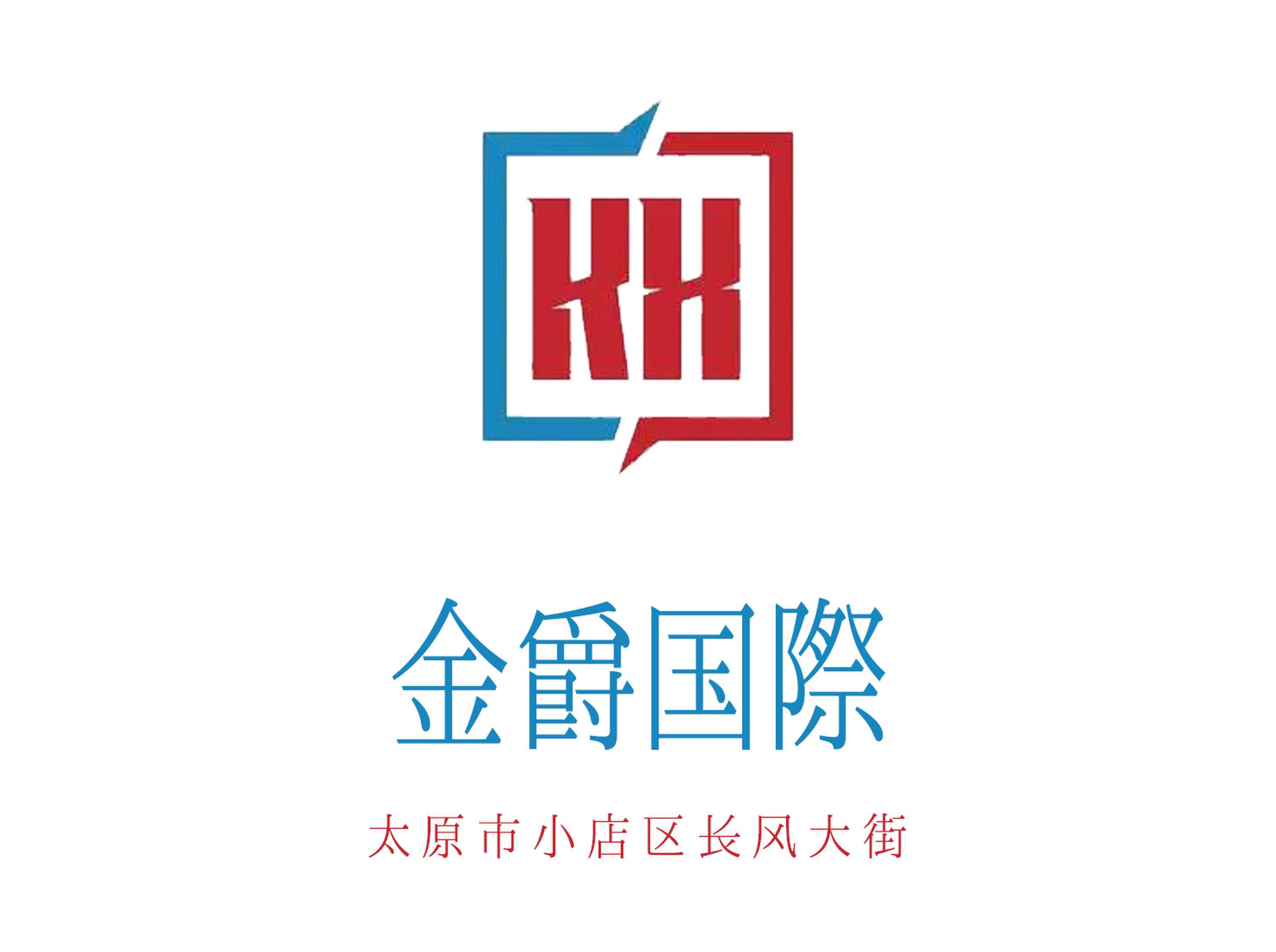 太原金爵國(guó)際KTV