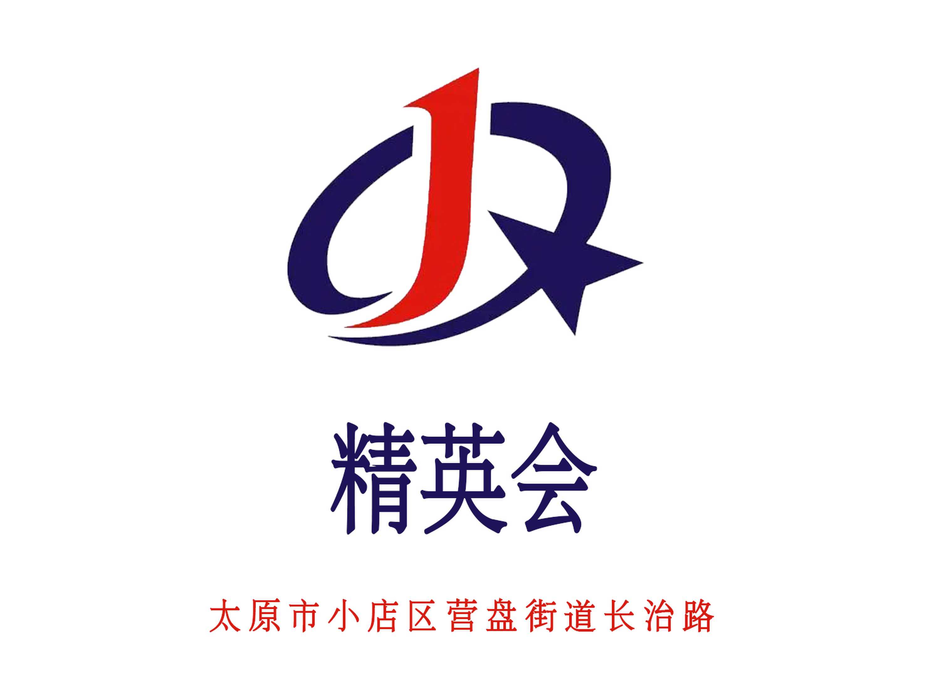 太原精英會(huì)夜總會(huì)