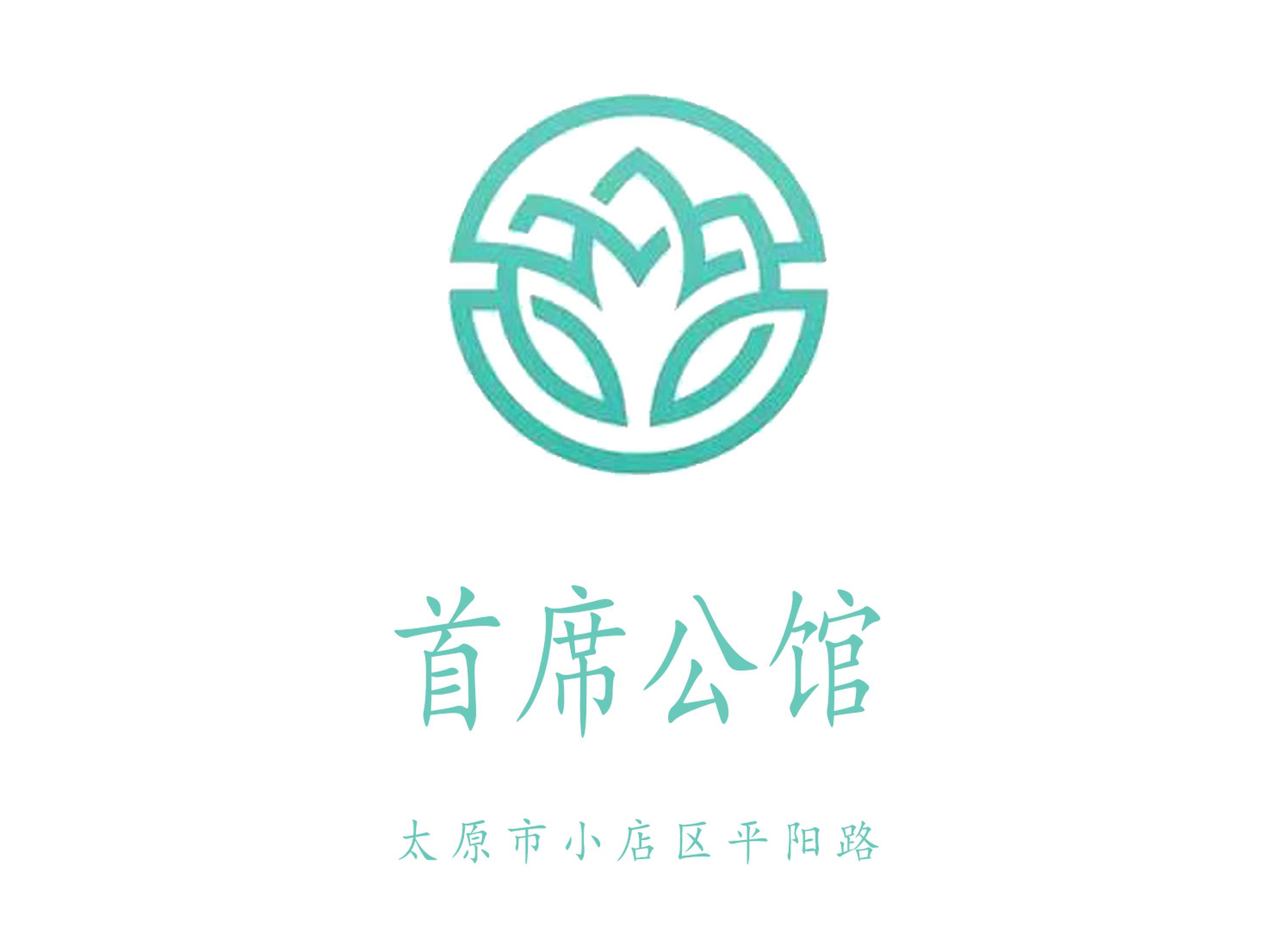 太原首席公館夜總會(huì)