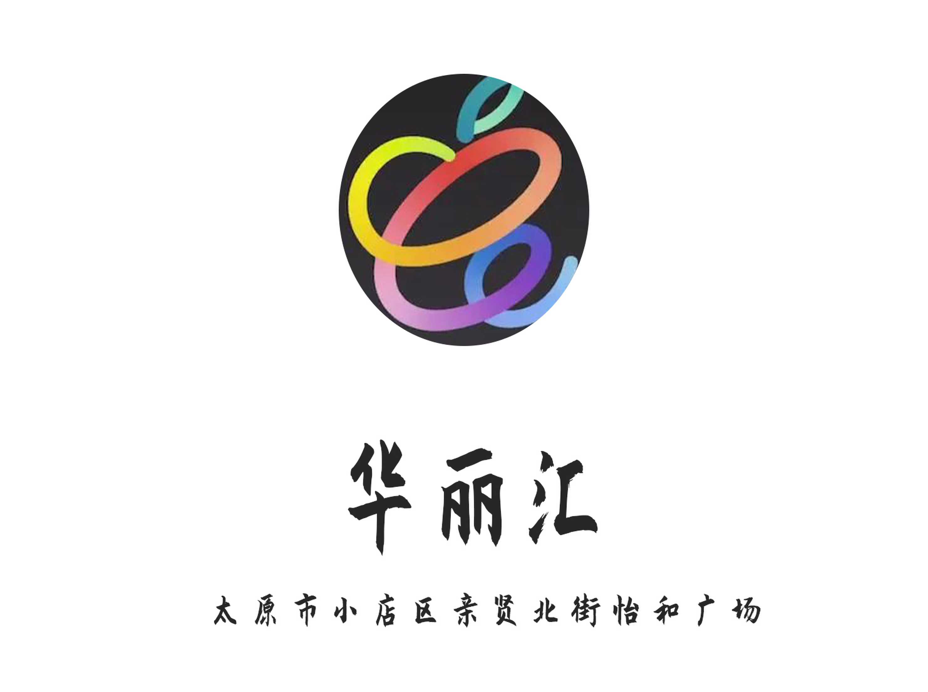 太原華麗匯夜總會