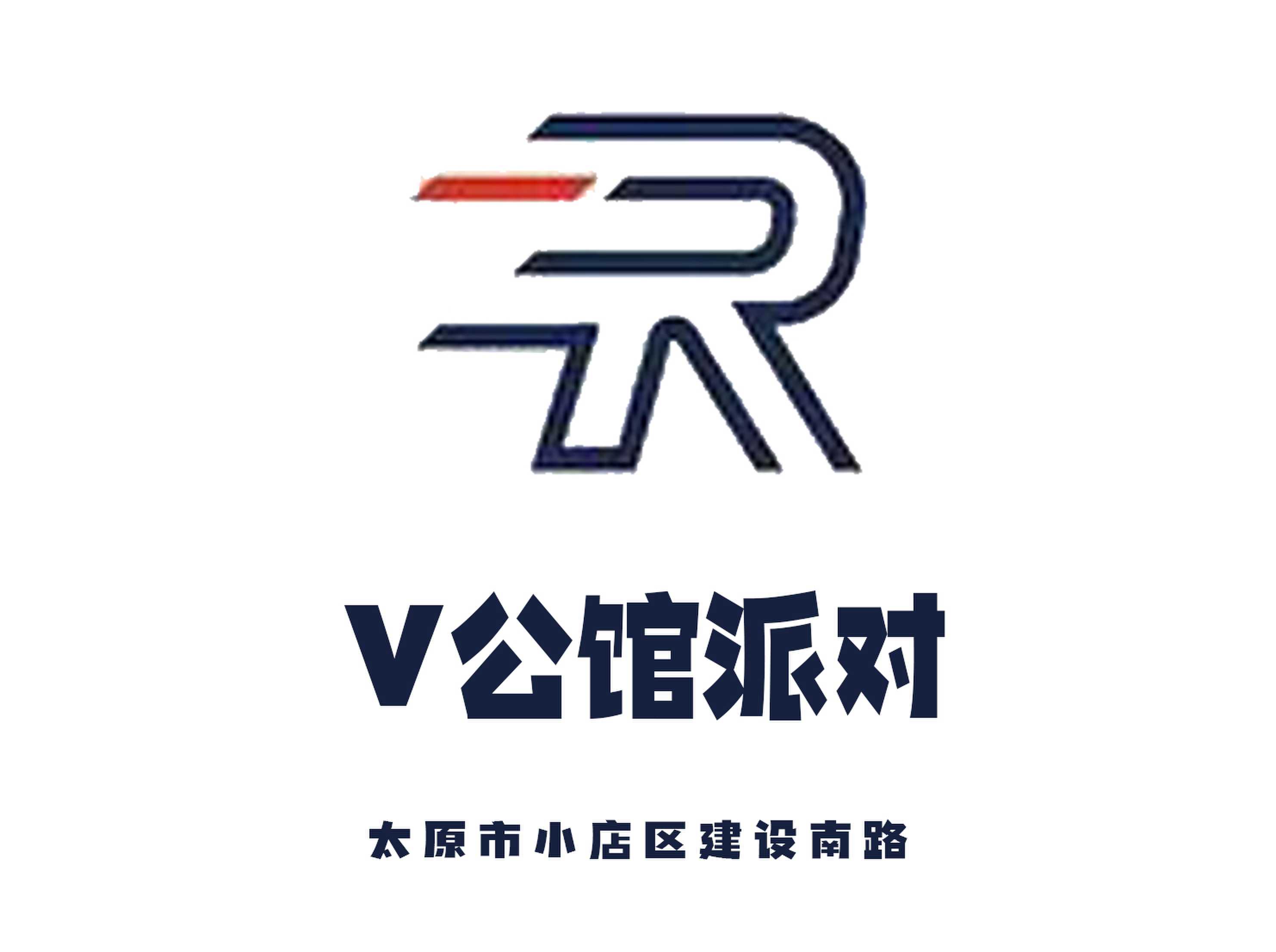 太原V公館派對(duì)夜總會(huì)