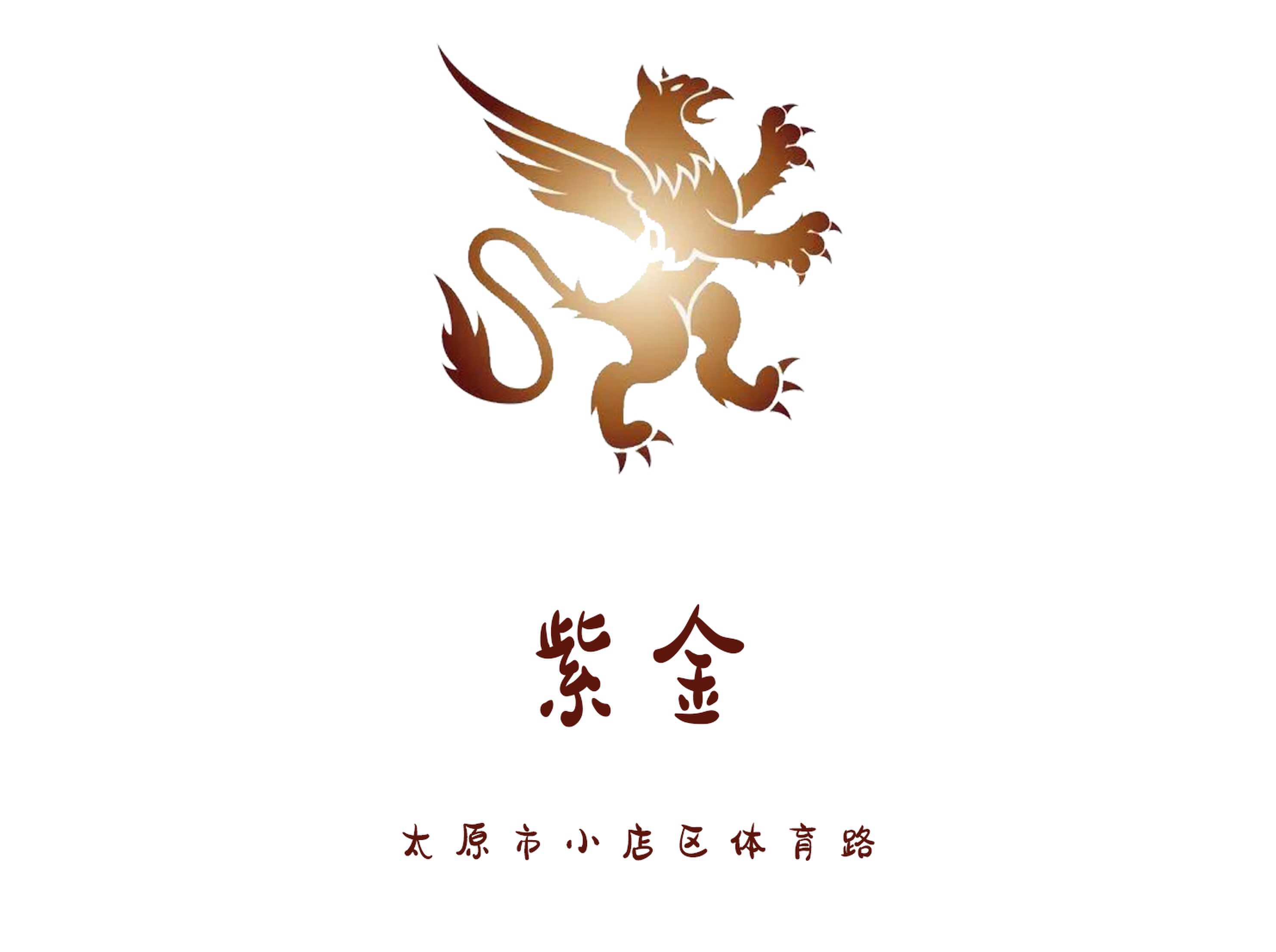 太原紫金夜總會(huì)