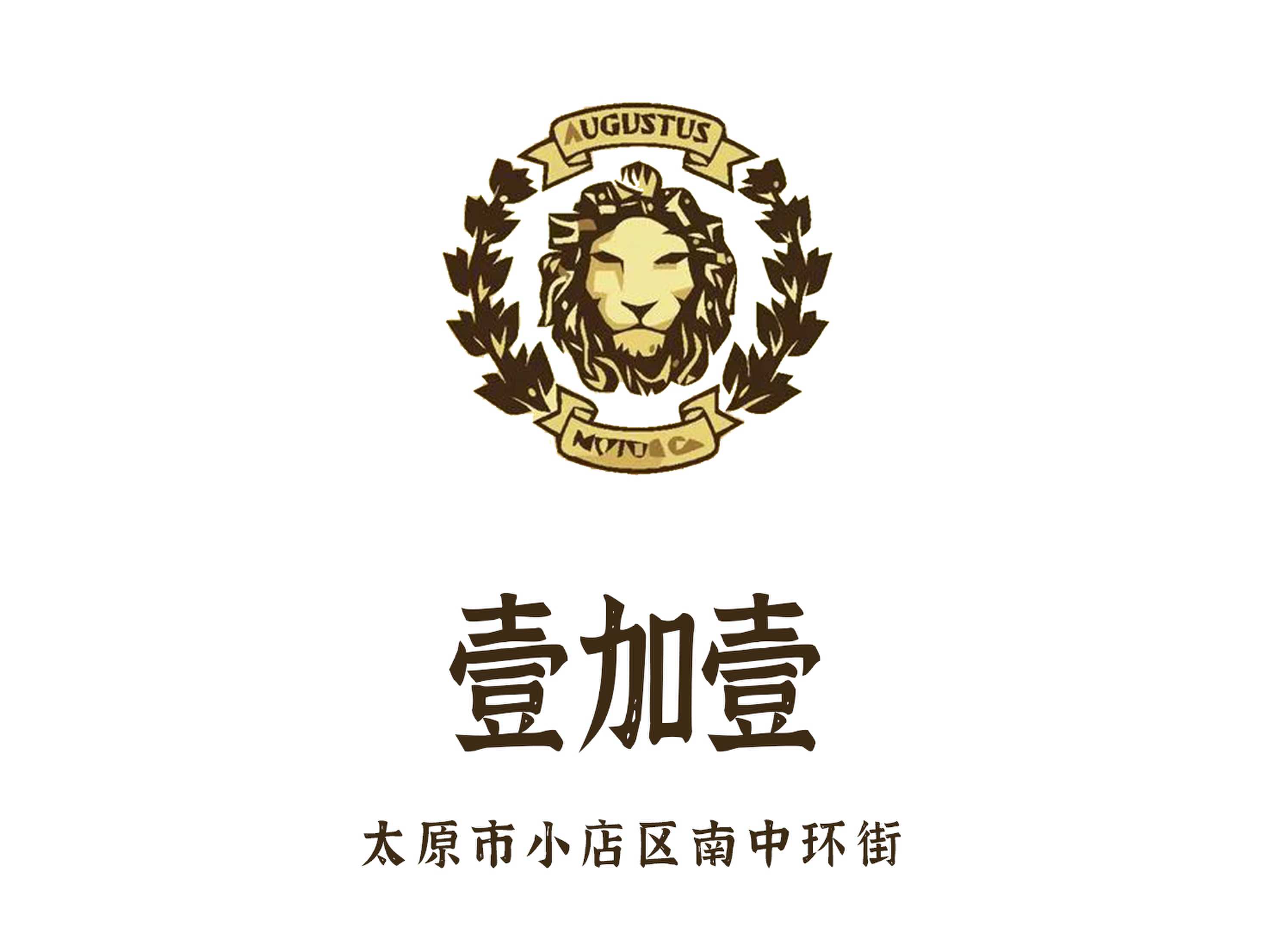 太原壹加壹夜總會(huì)