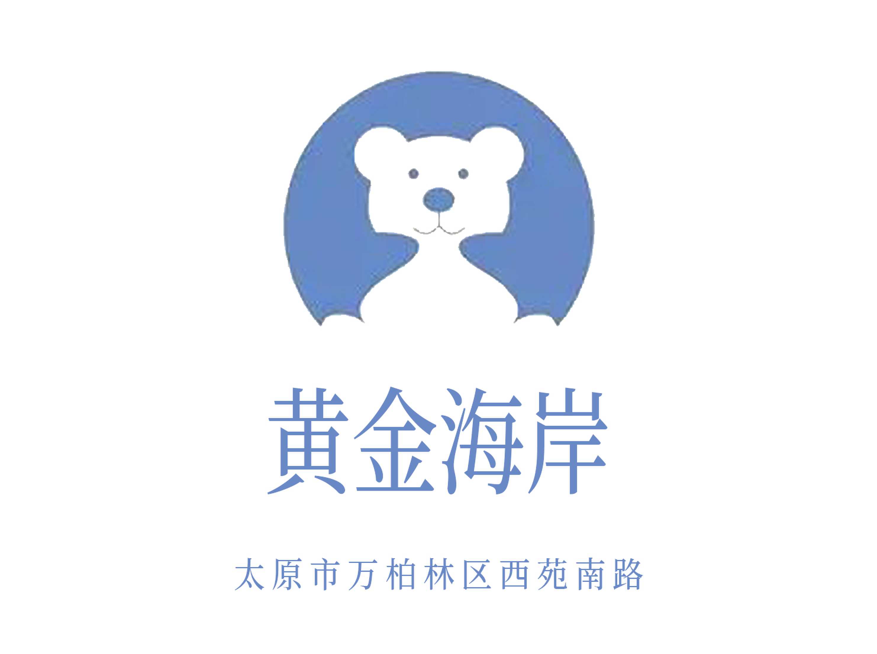 太原黃金海岸夜總會(huì)