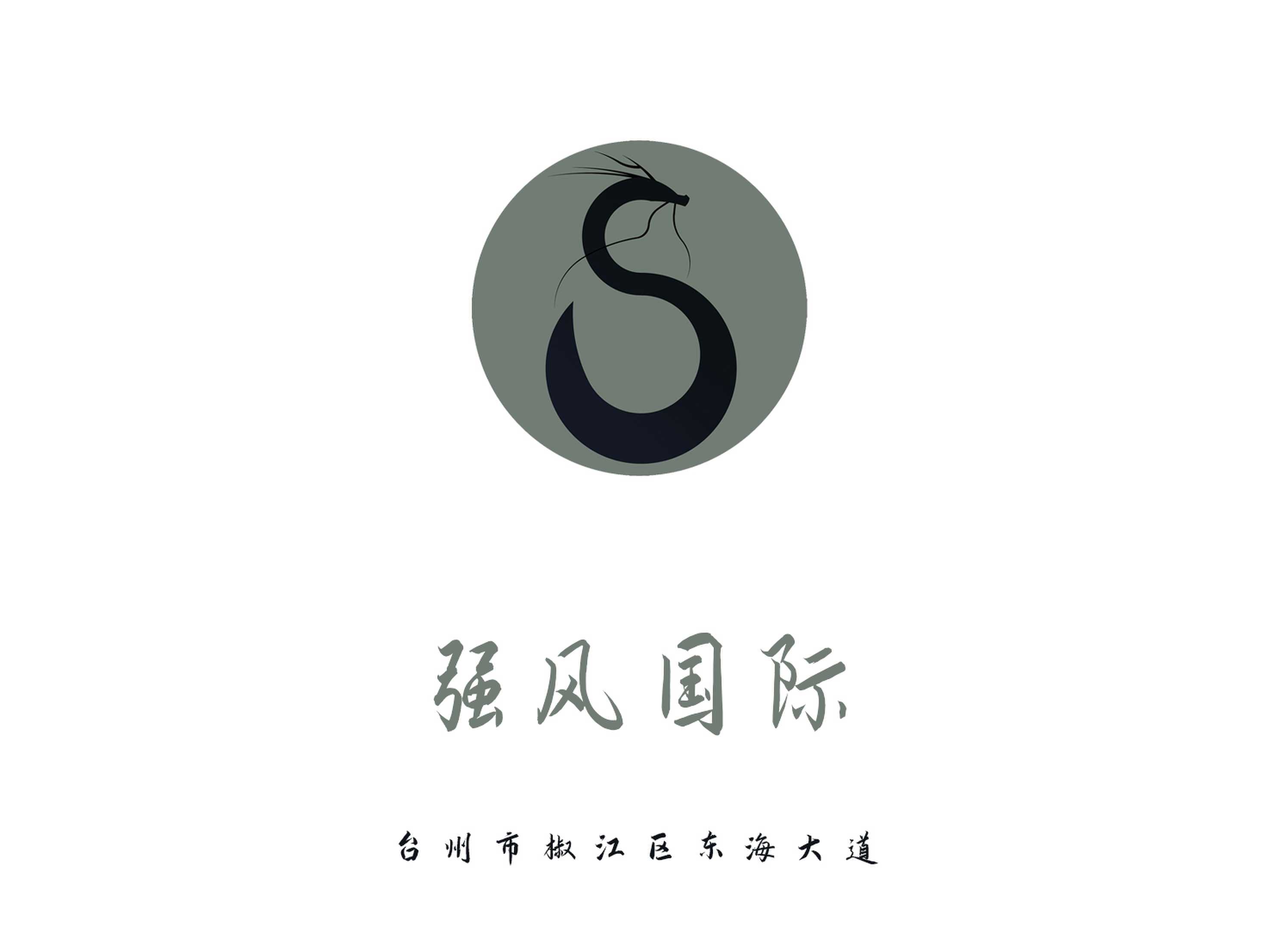 臺州強(qiáng)風(fēng)國際KTV