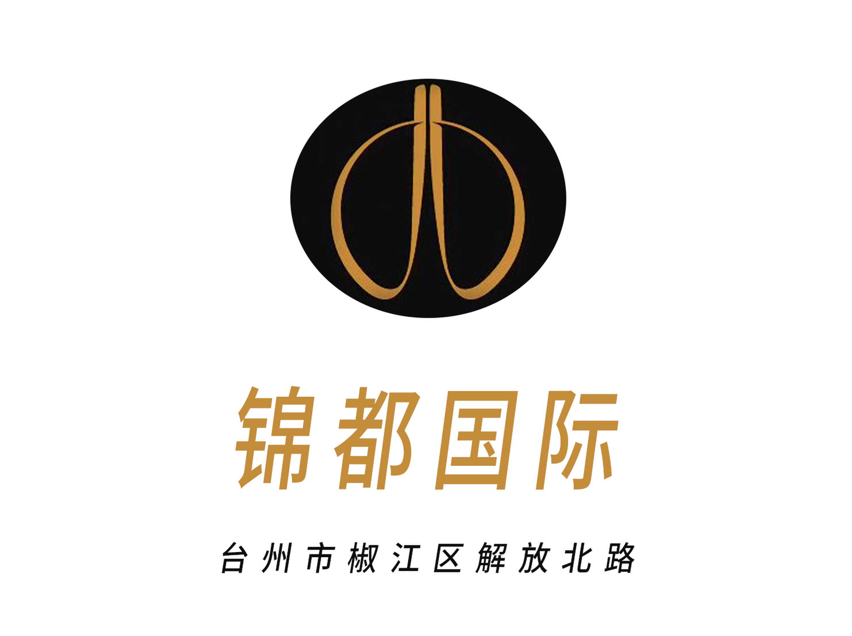 臺州錦都國際KTV
