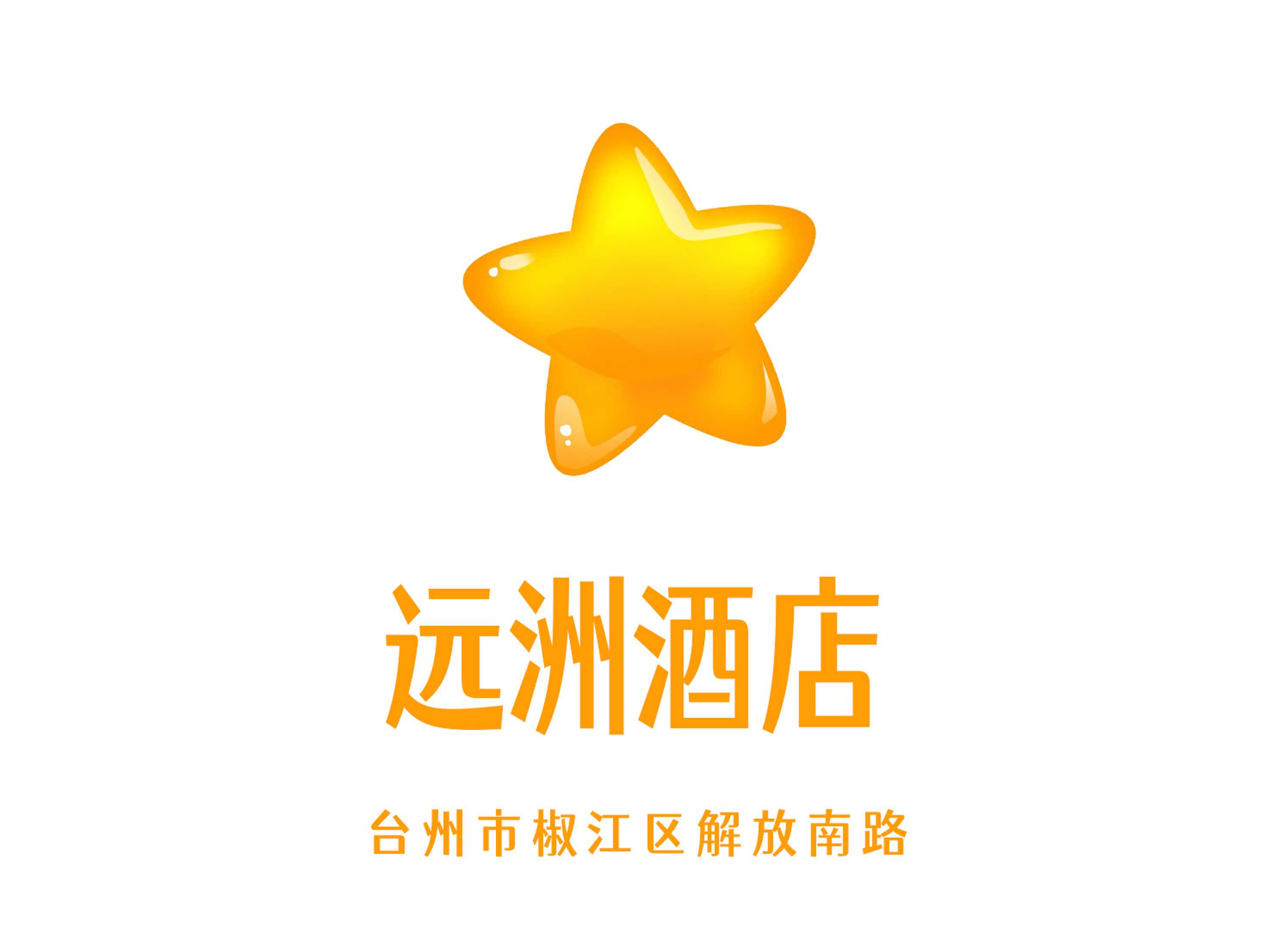 臺州遠(yuǎn)洲酒店KTV