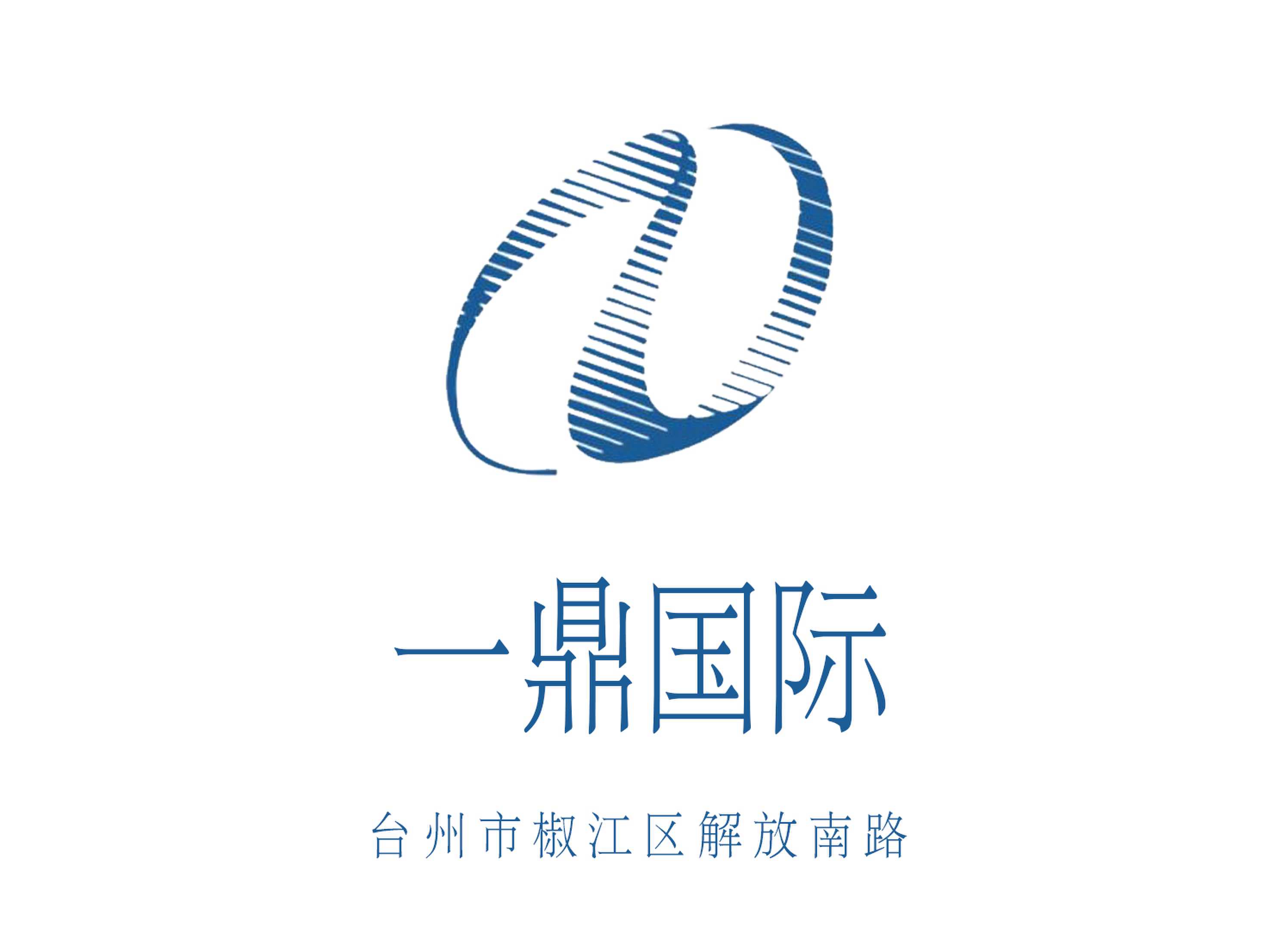 臺州一鼎國際夜總會