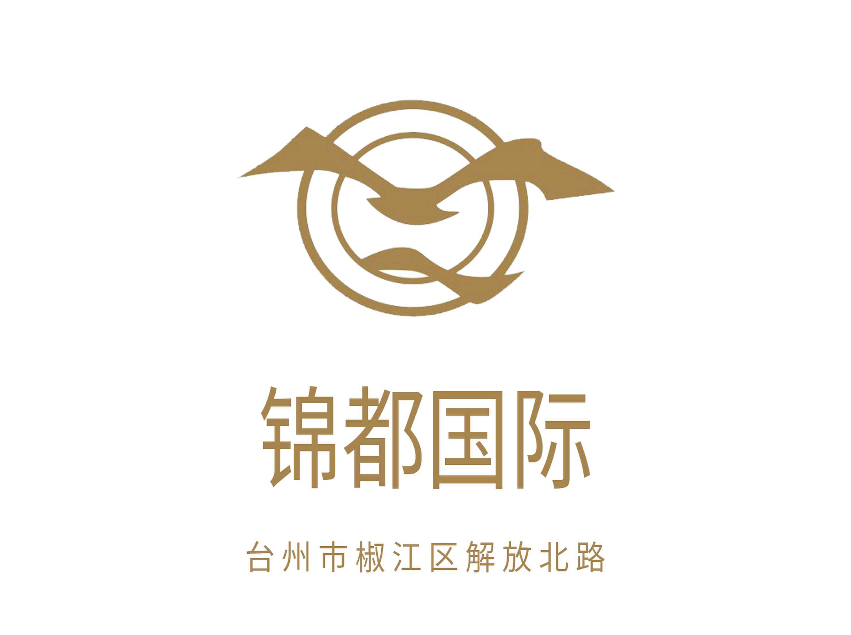 臺(tái)州錦都國(guó)際夜總會(huì)