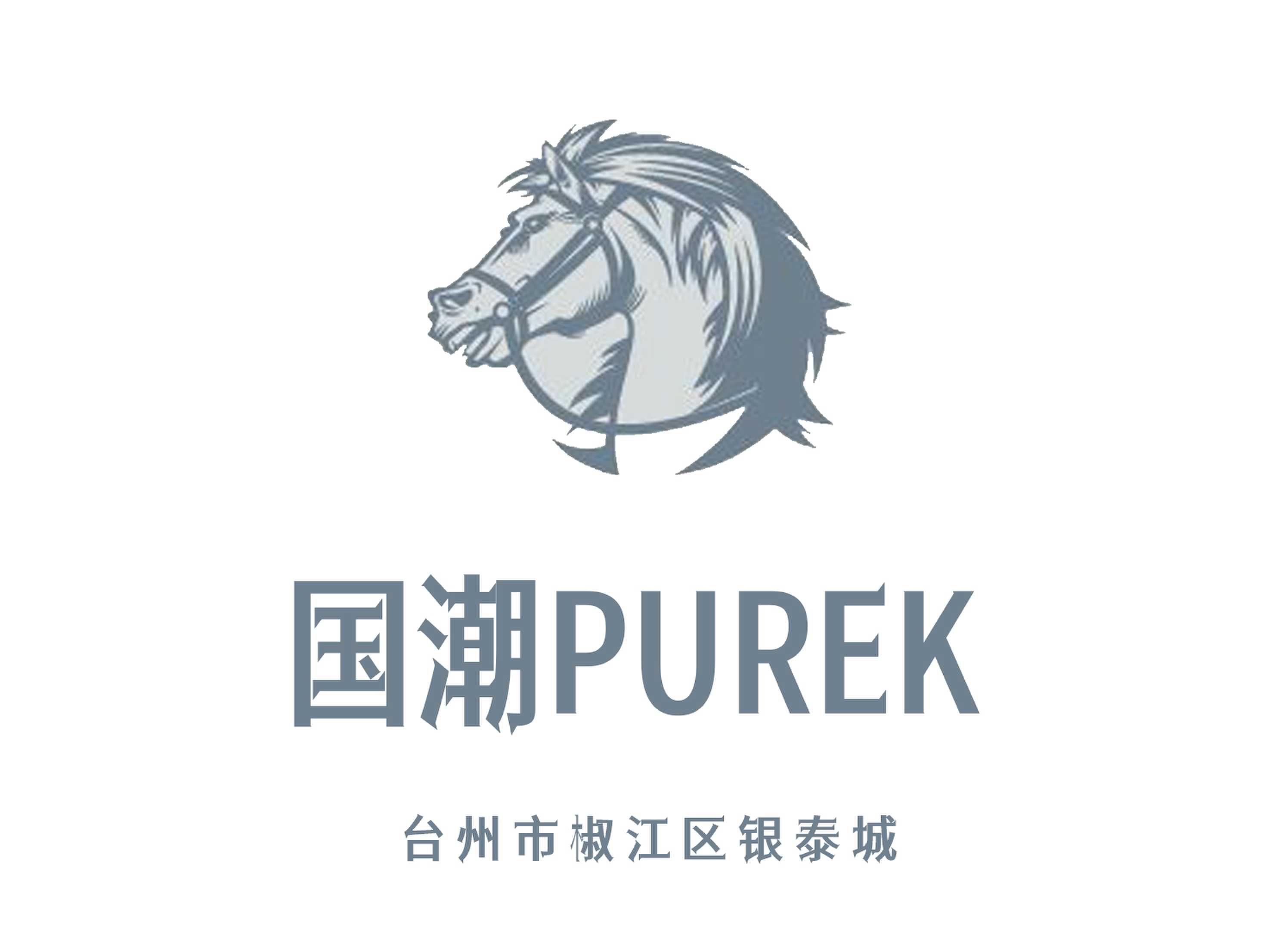 臺(tái)州國潮PUREK夜總會(huì)