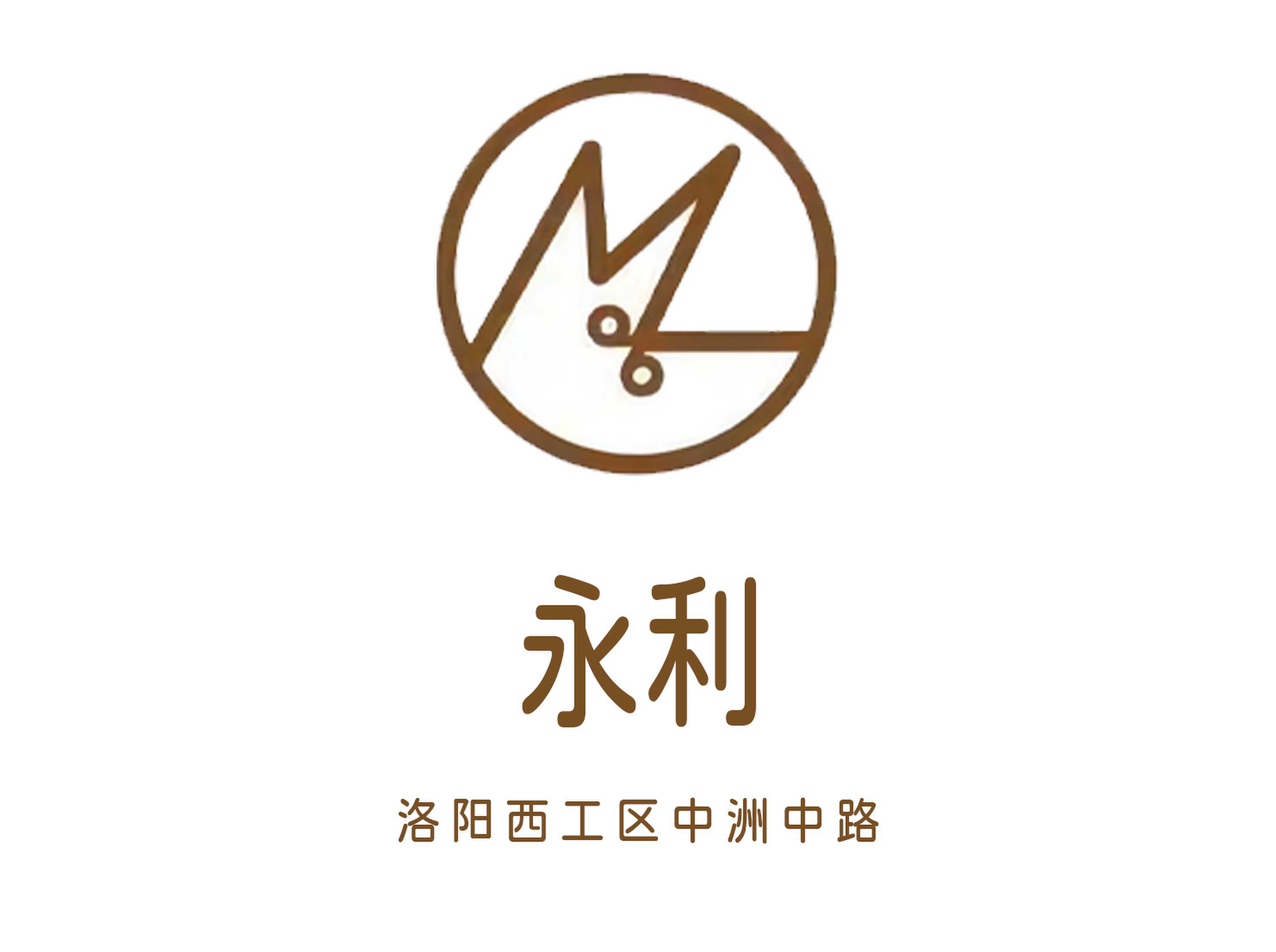 洛陽永利KTV