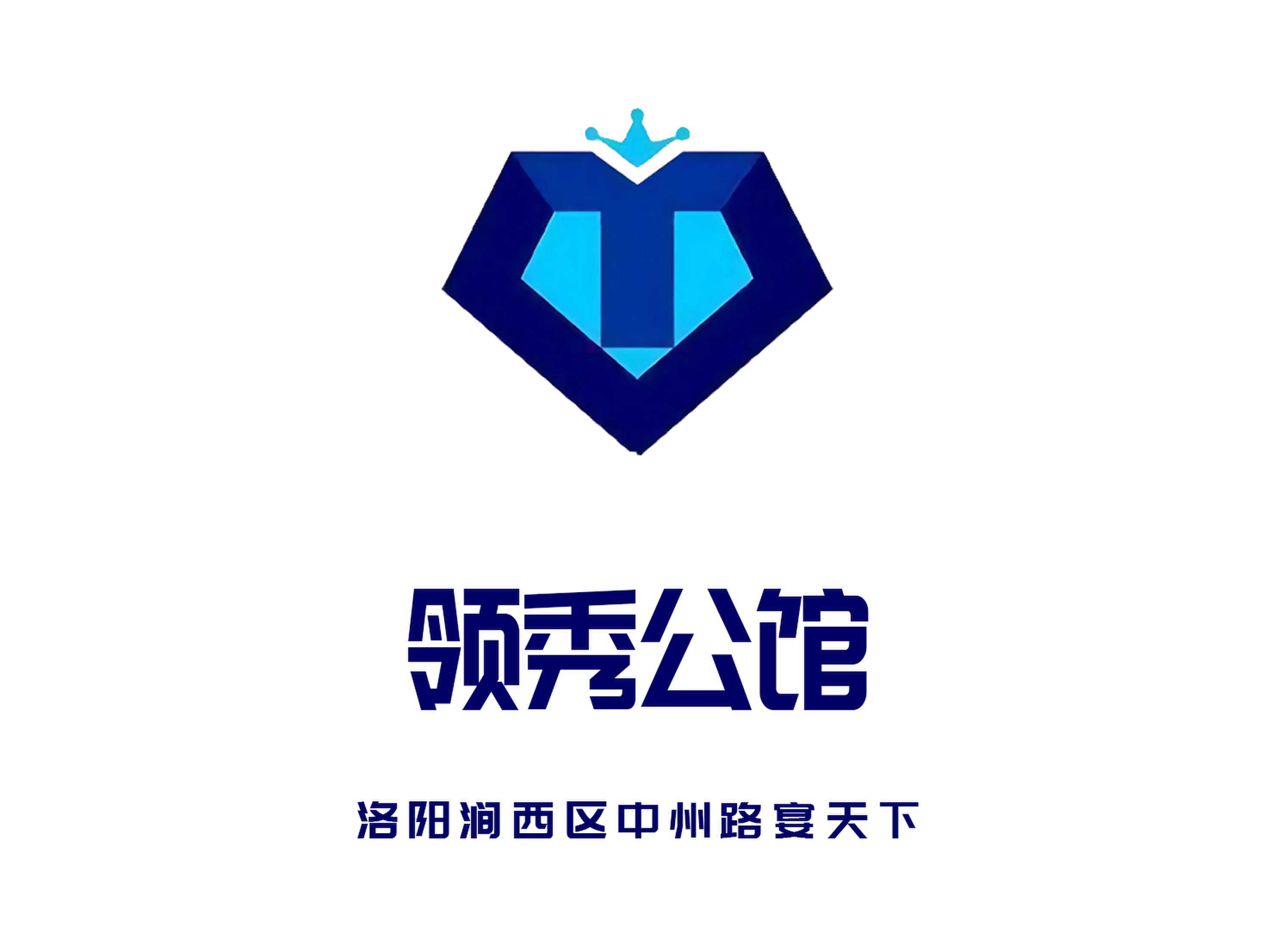 洛陽(yáng)領(lǐng)秀公館KTV