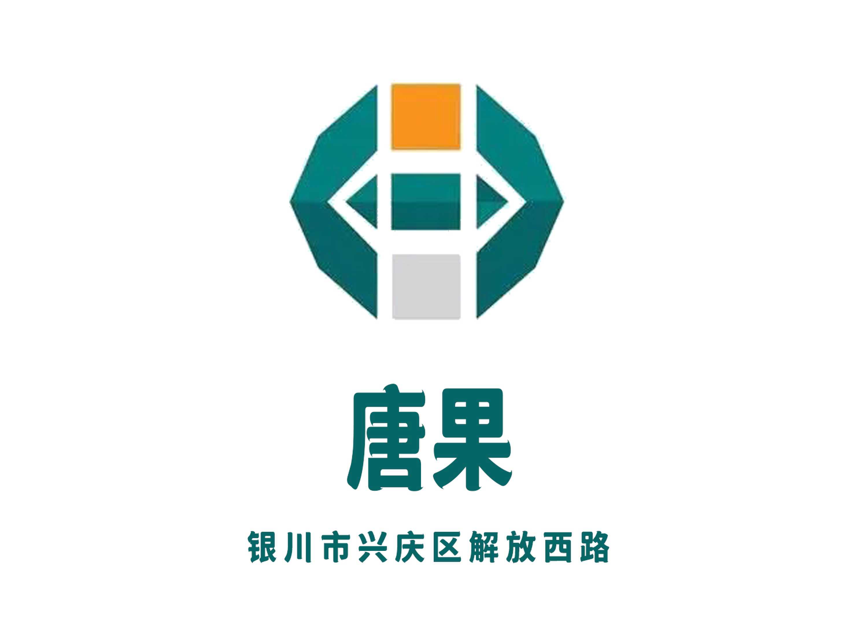 銀川唐果夜總會