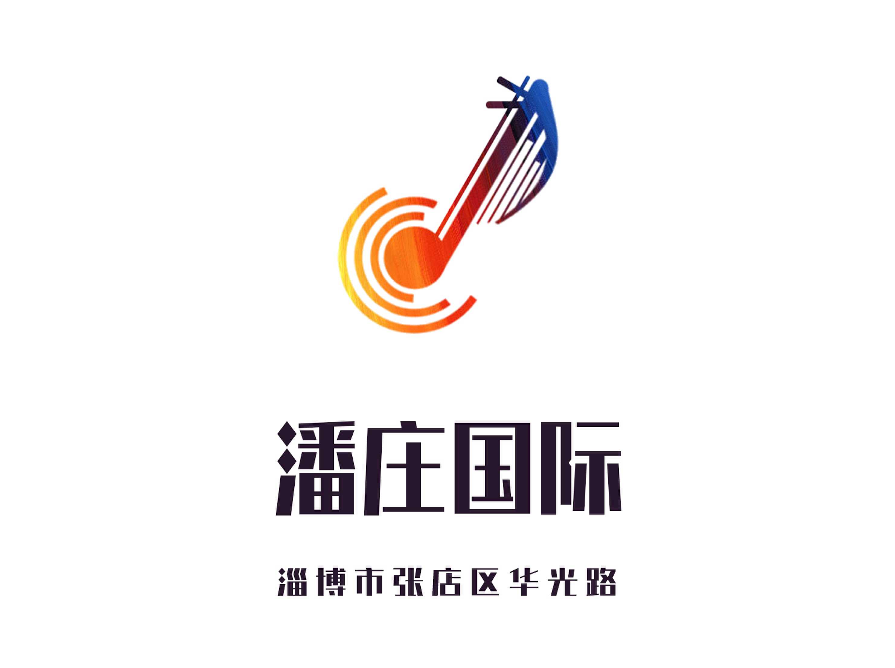 淄博潘莊國際夜總會