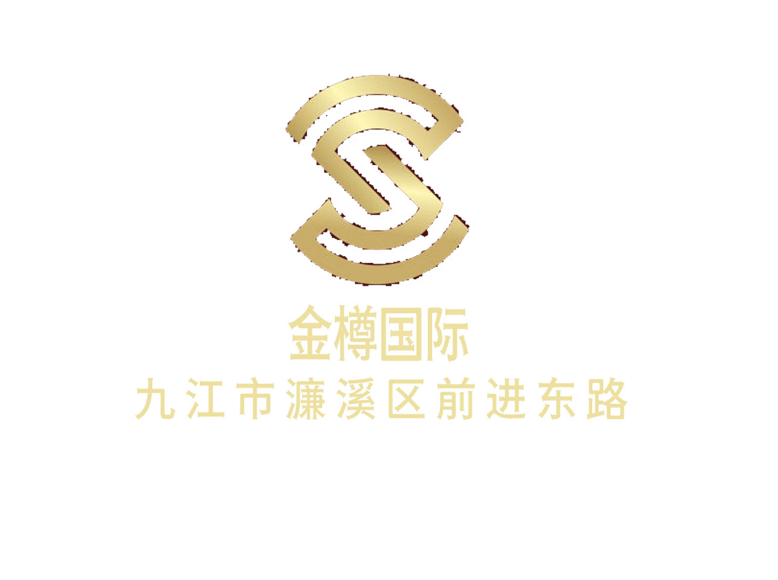九江金樽國(guó)際KTV