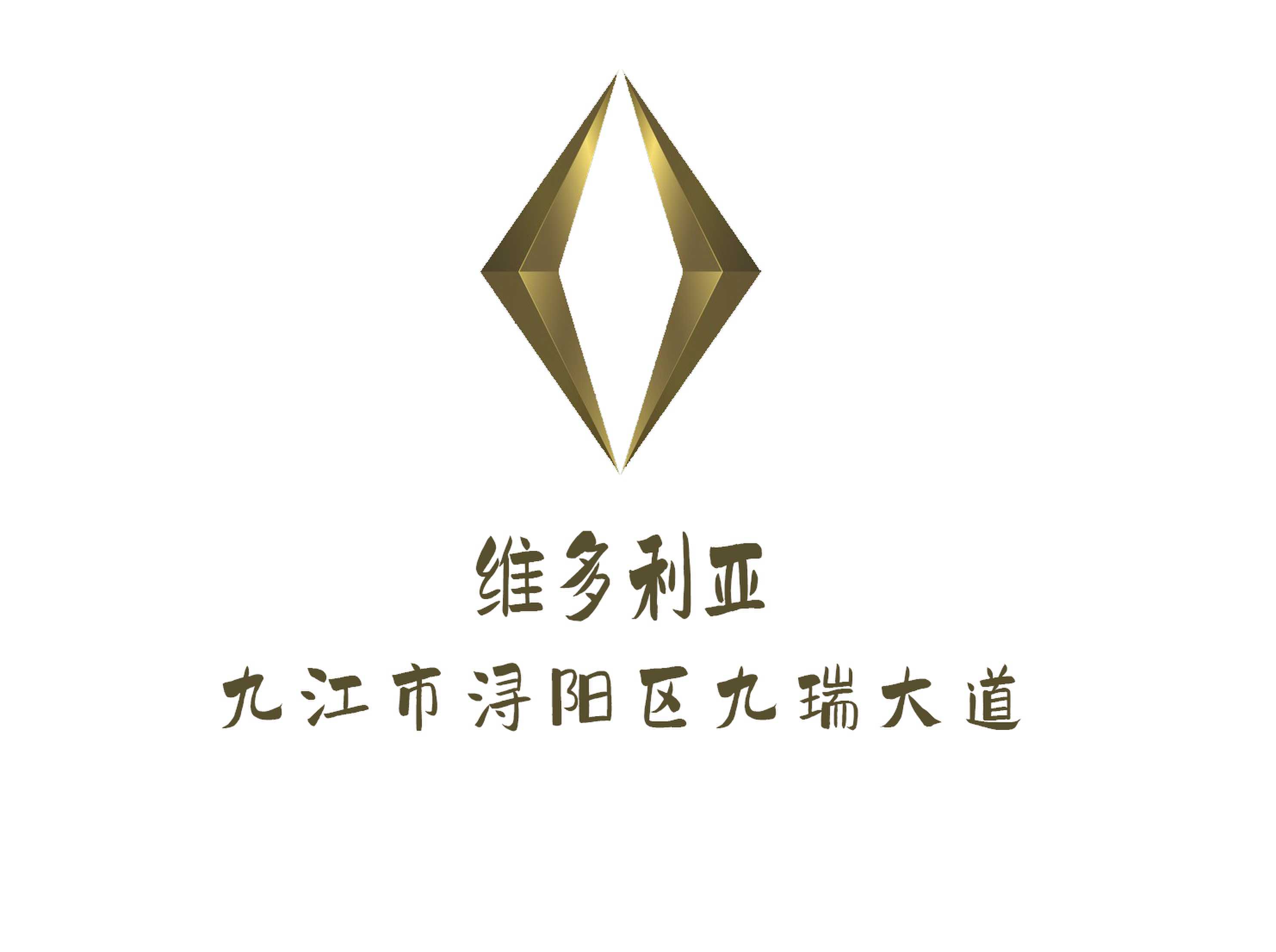 九江維多利亞夜總會(huì)