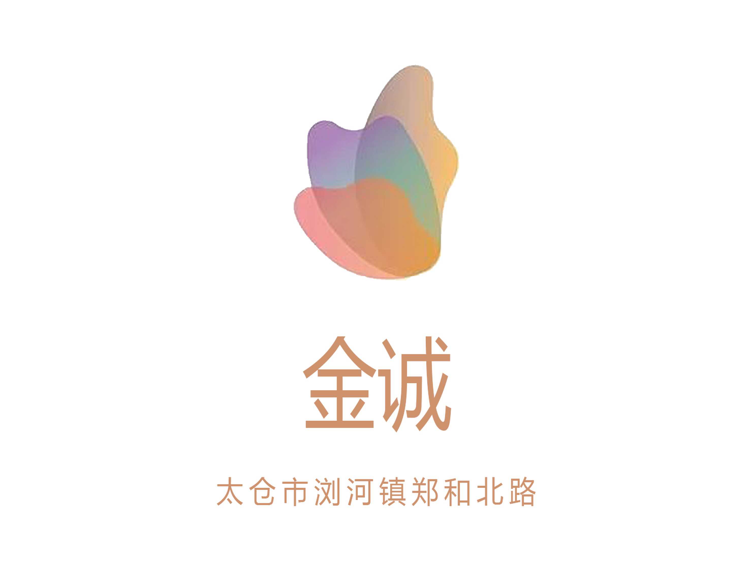 太倉(cāng)金誠(chéng)KTV