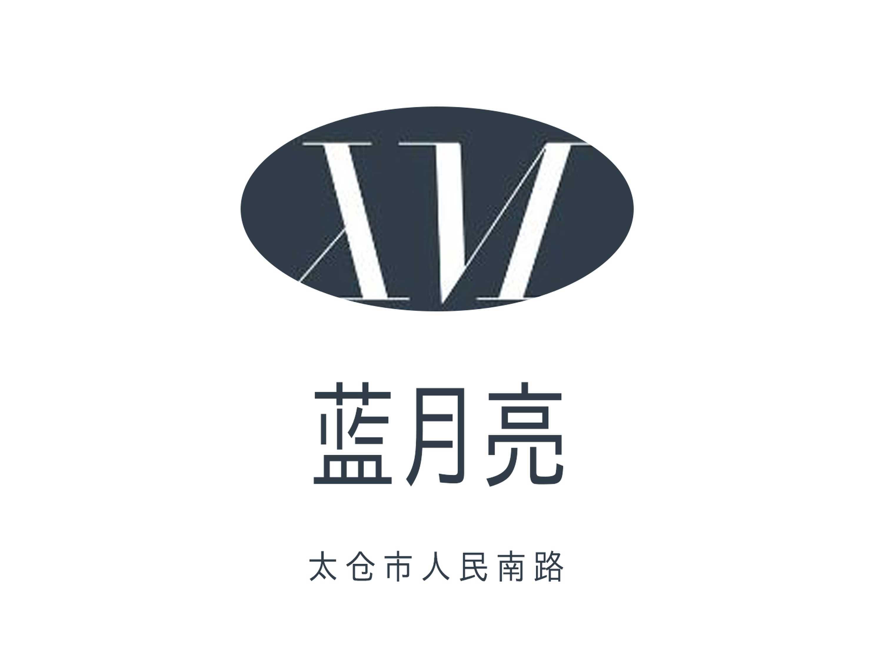 太倉藍月亮KTV