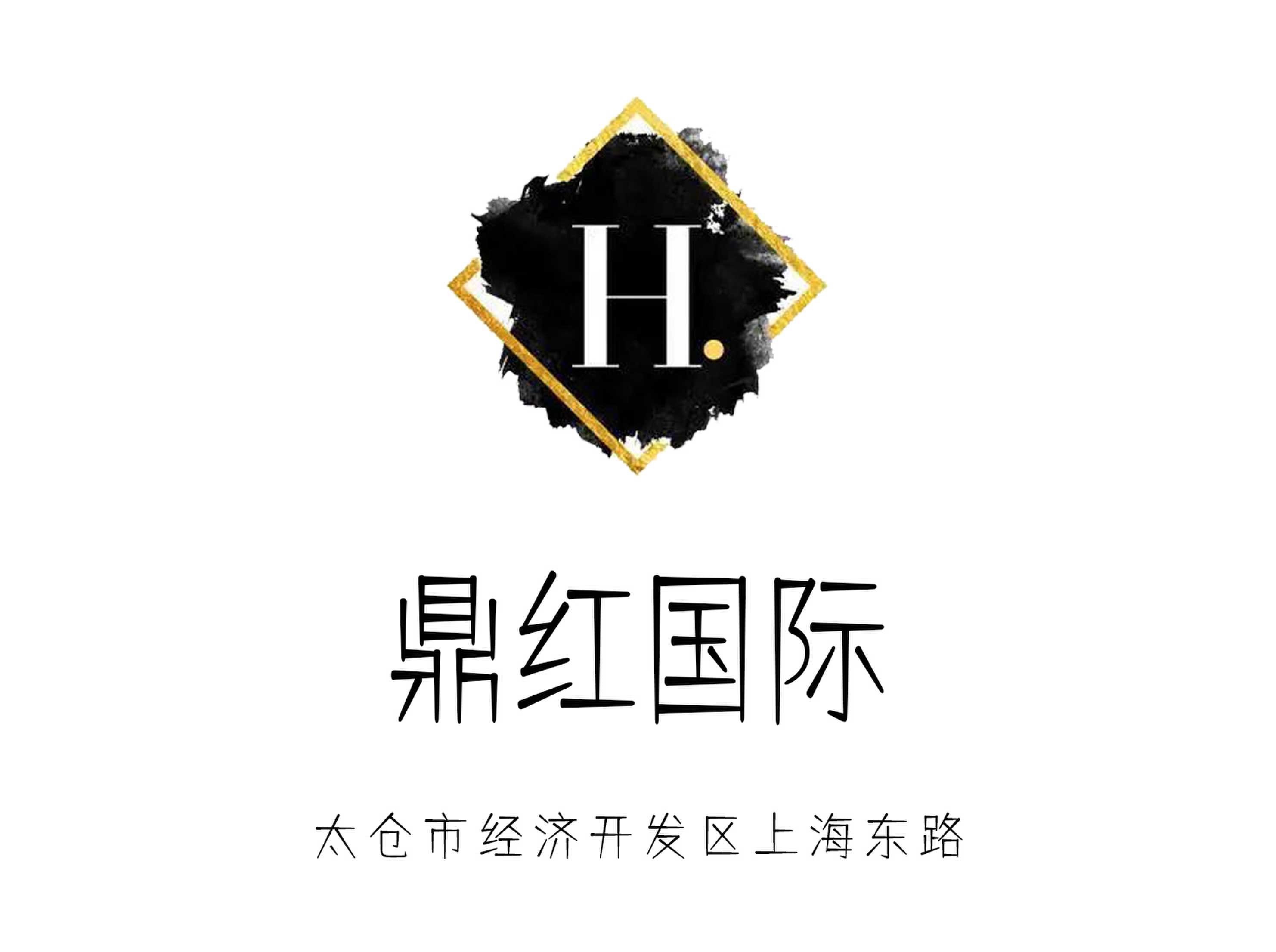 太倉鼎紅國際KTV