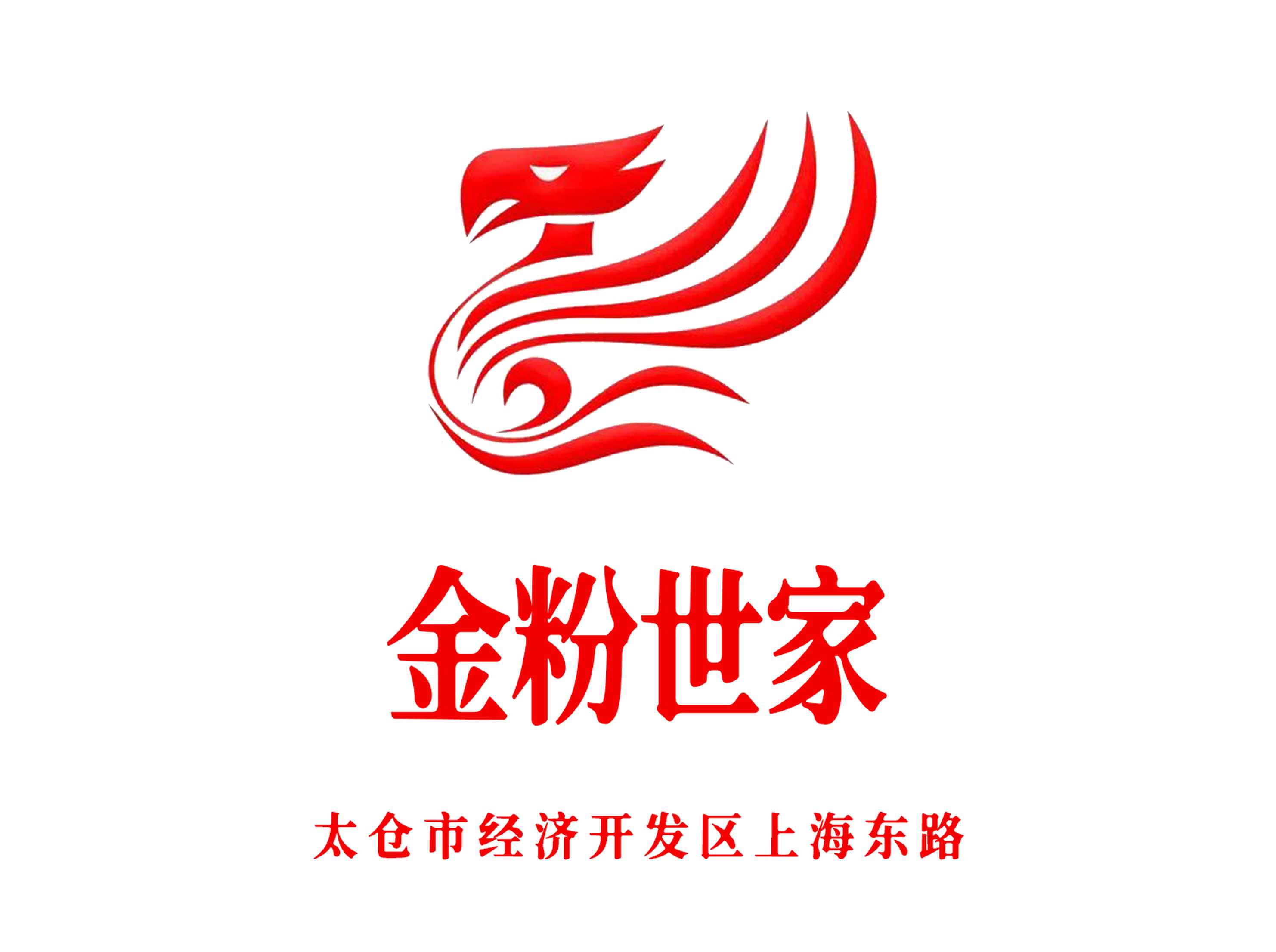 太倉(cāng)金粉世家KTV