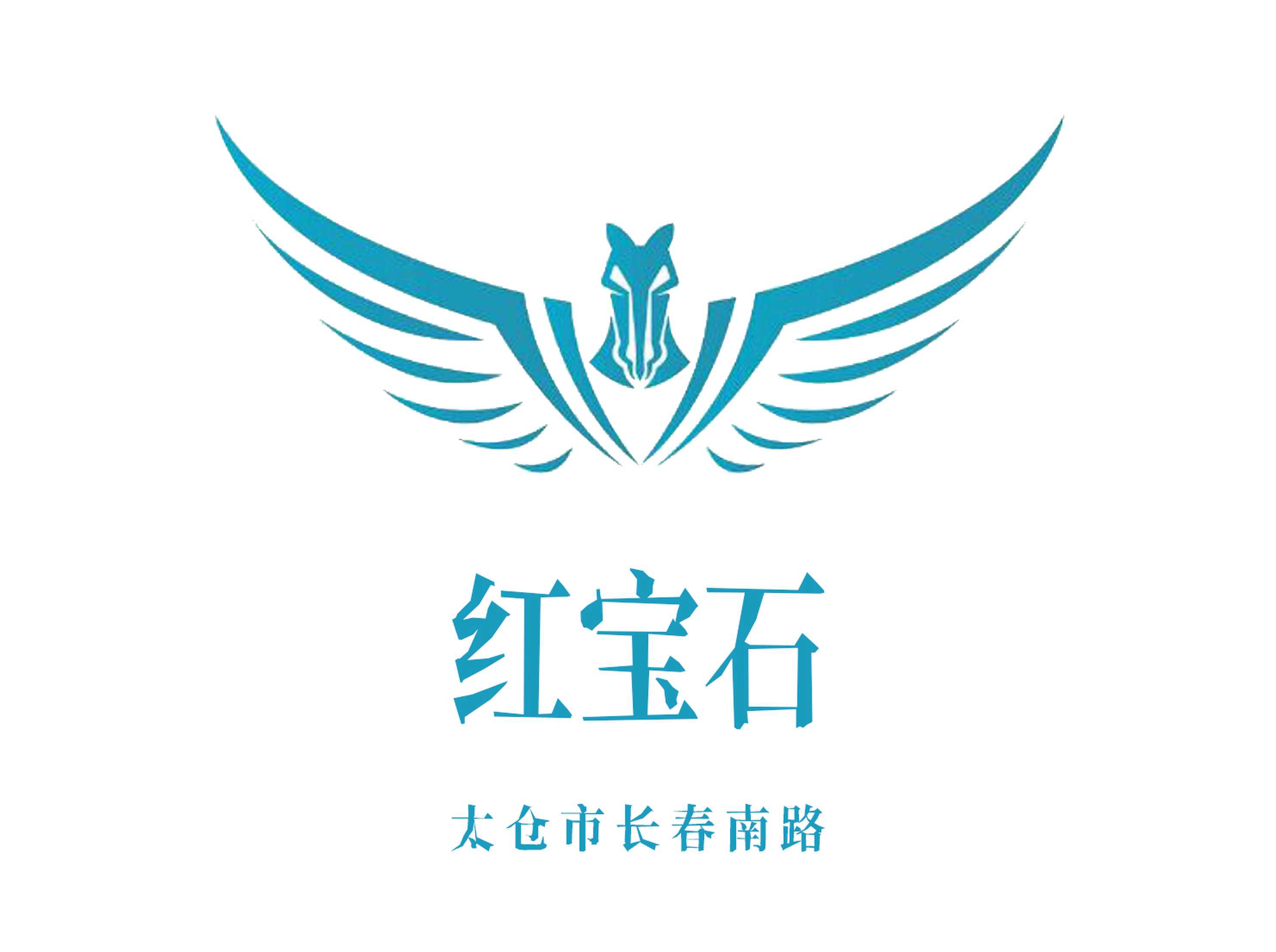 太倉紅寶石夜總會