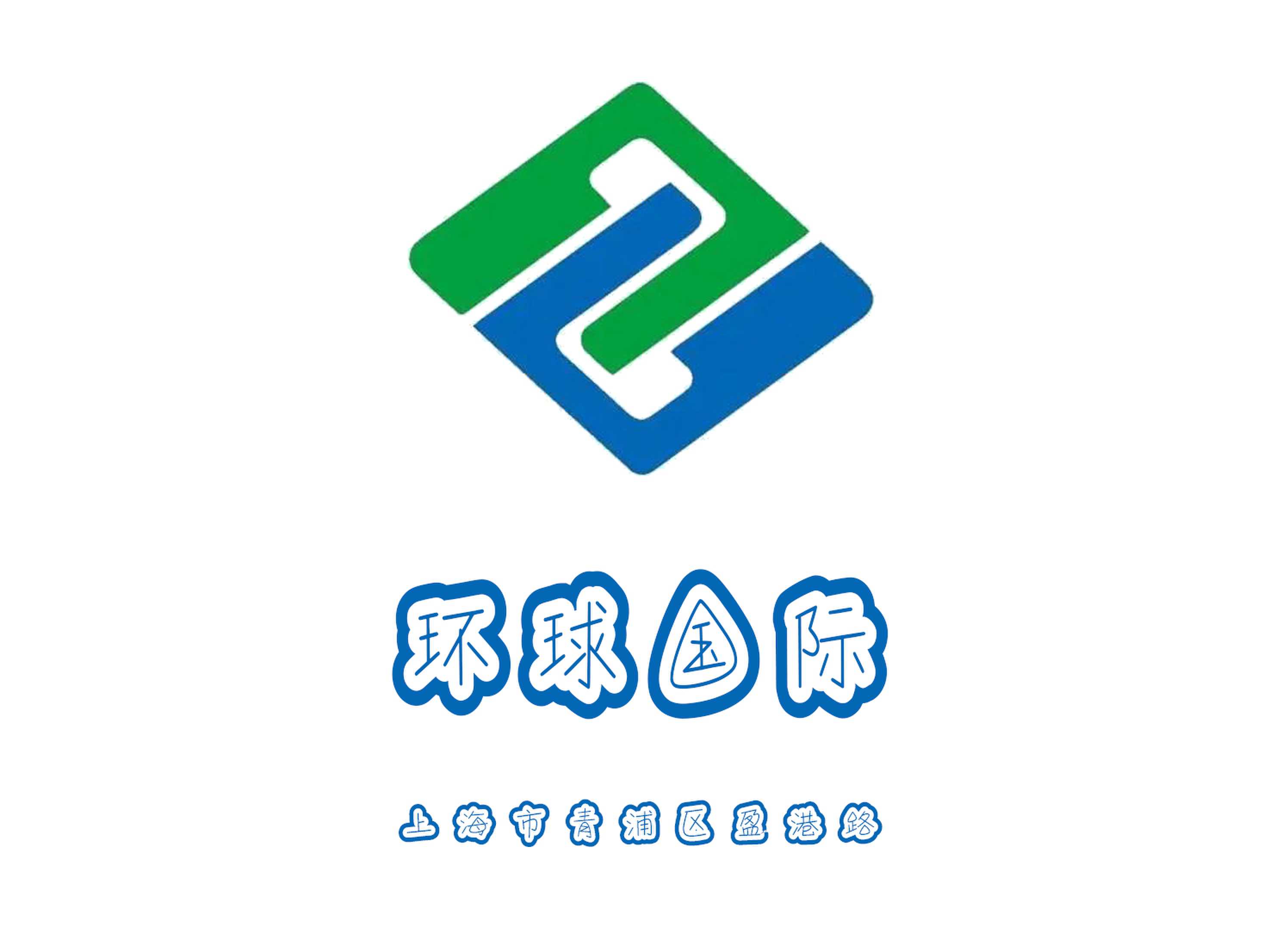 上海環(huán)球國(guó)際KTV