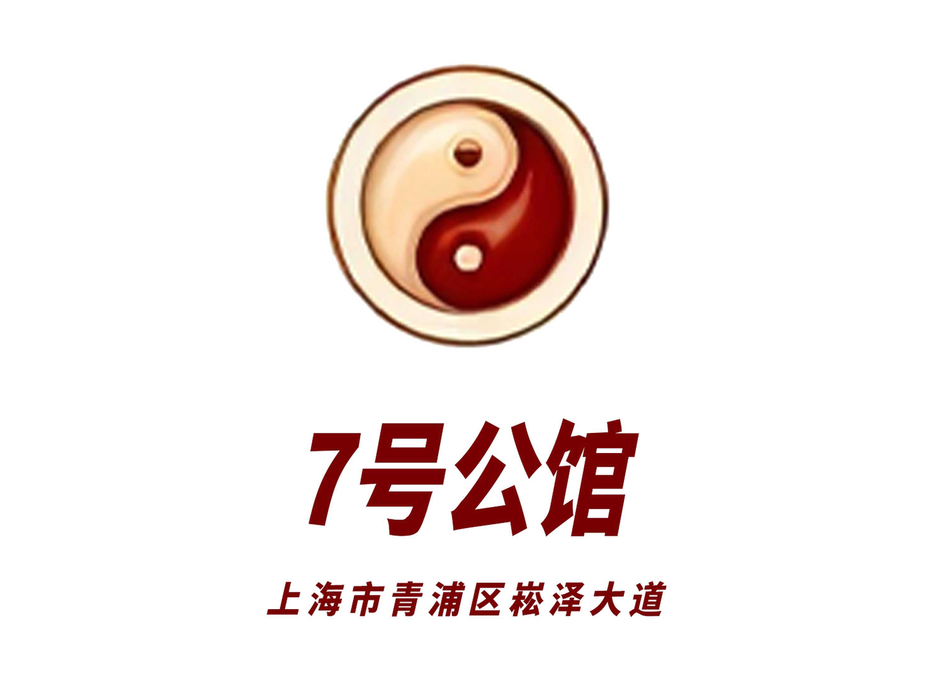 上海7號公館KTV