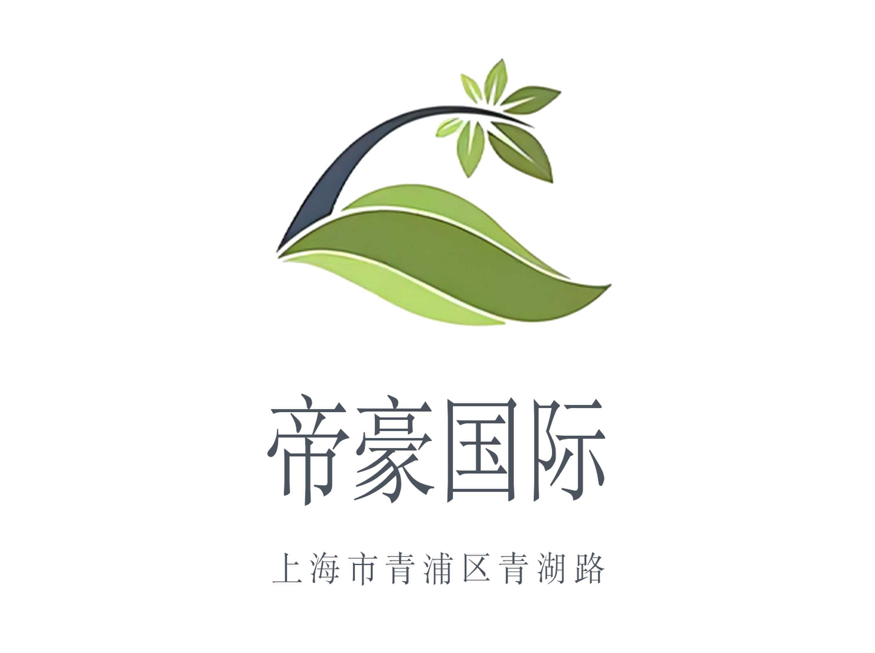 上海帝豪國(guó)際KTV