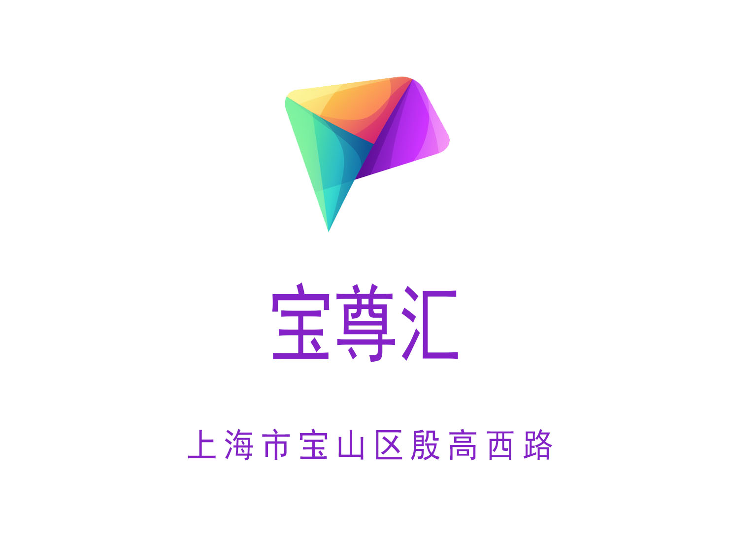 上海寶尊匯KTV