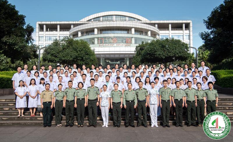 第三軍醫(yī)大學(xué)附屬醫(yī)院(西南整形美容?？漆t(yī)院)