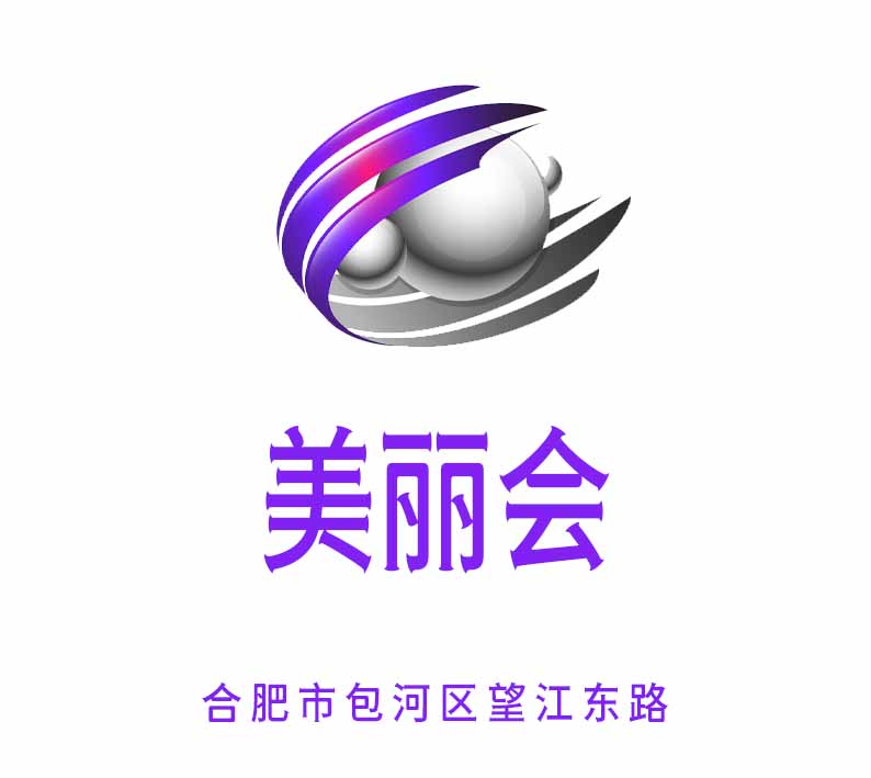 合肥美麗會夜總會