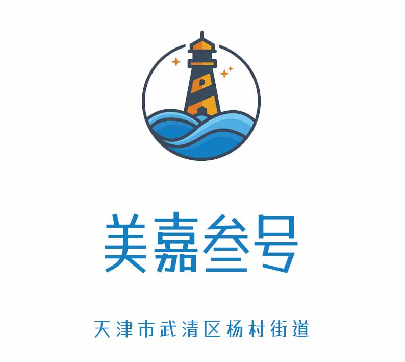 天津美嘉叁號KTV