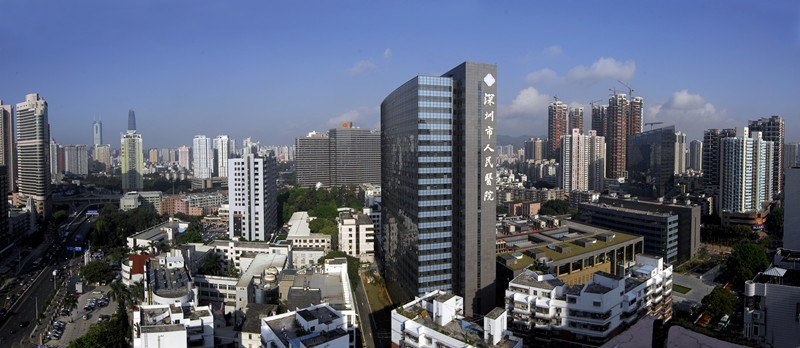 深圳市人民醫(yī)院