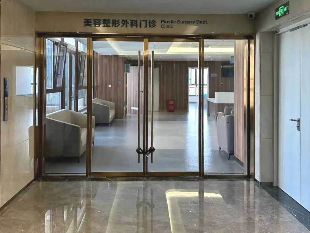 青島大學(xué)附屬醫(yī)院美容整形外科