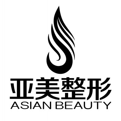 佛山順德亞美醫(yī)療美容門診部