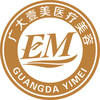 佛山廣大醫(yī)療美容整形門診部